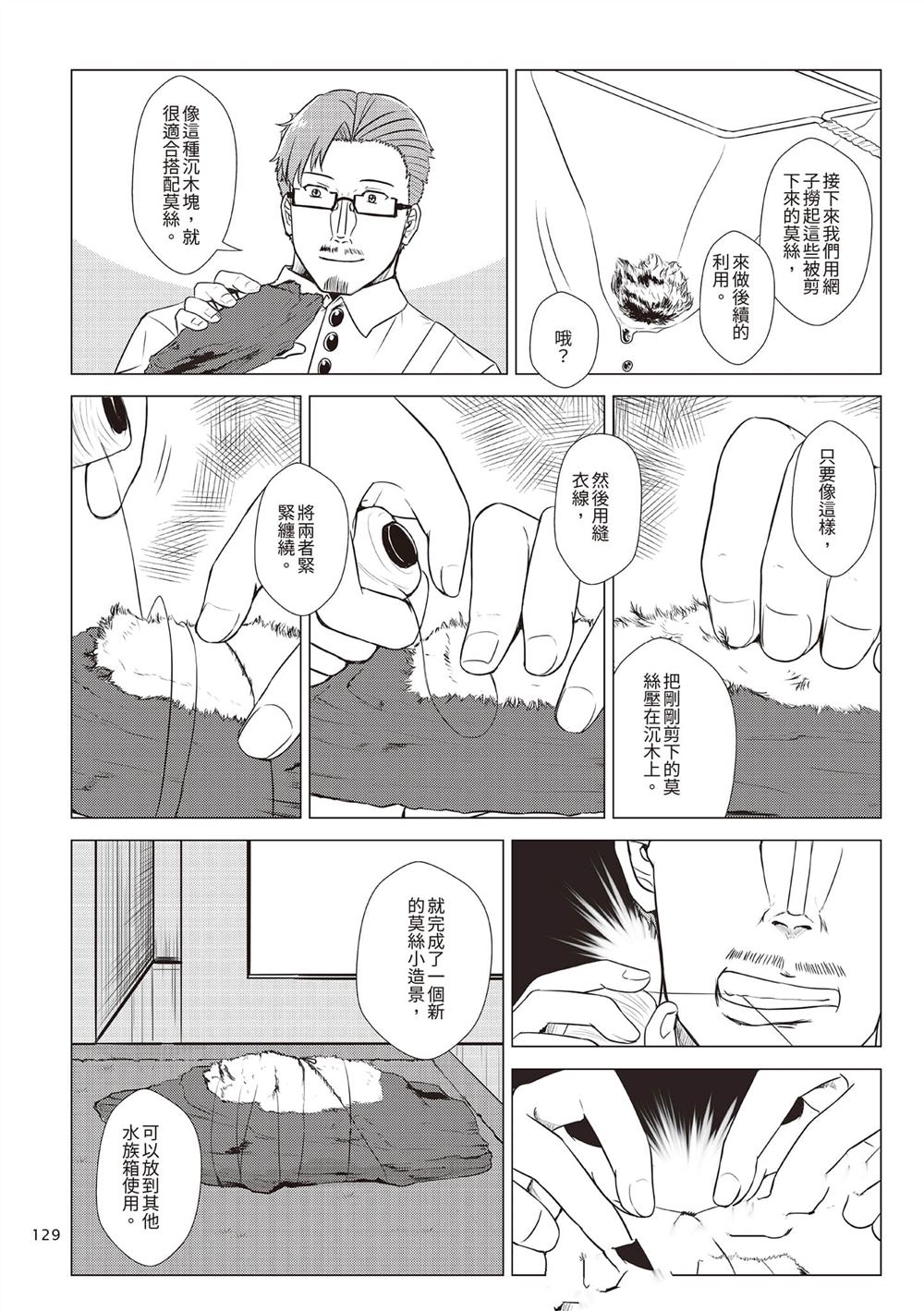 第2卷131