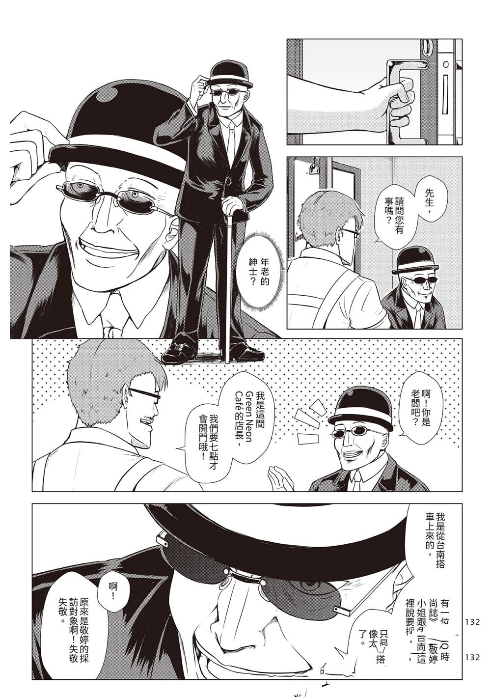第2卷134