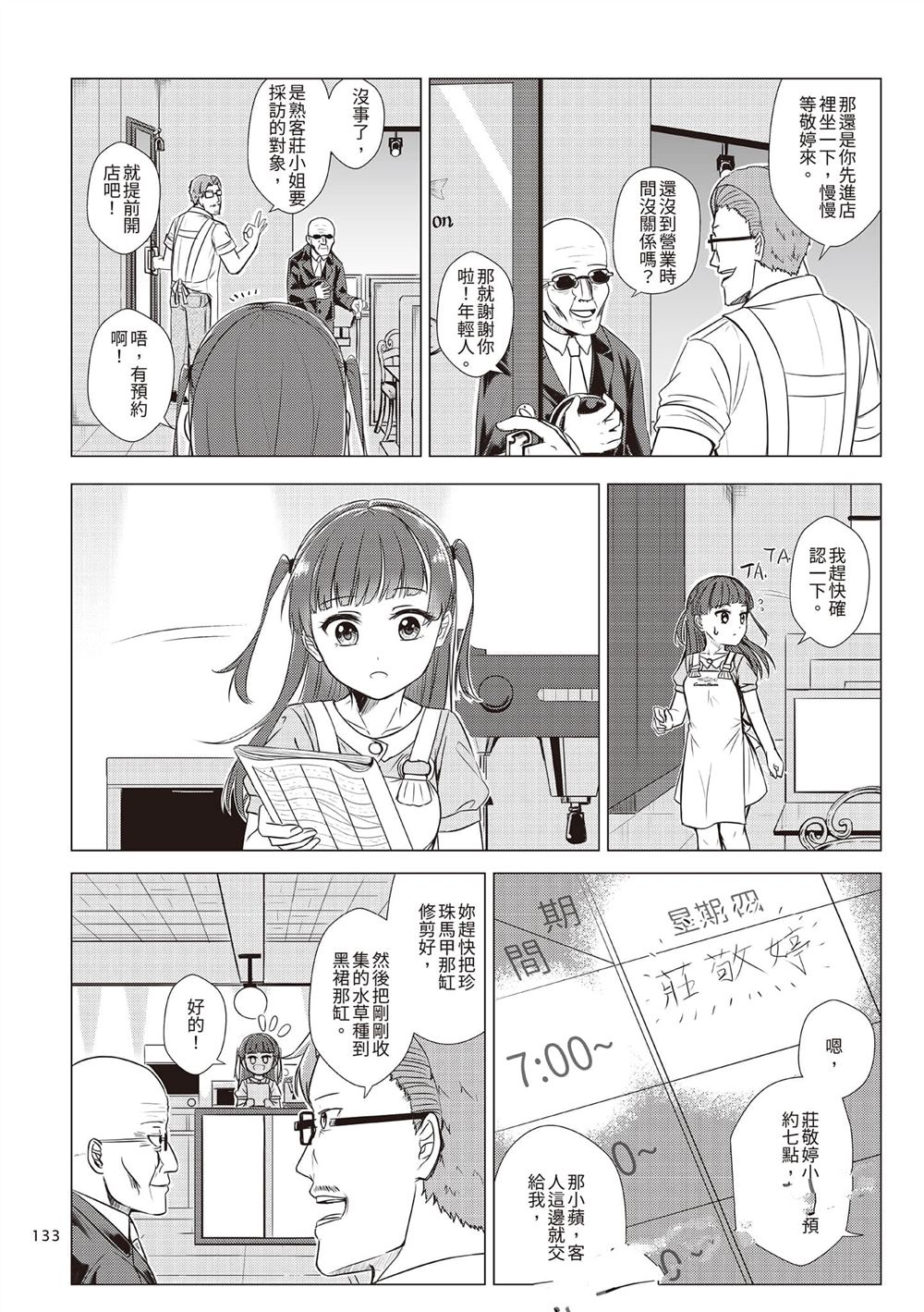 第2卷135