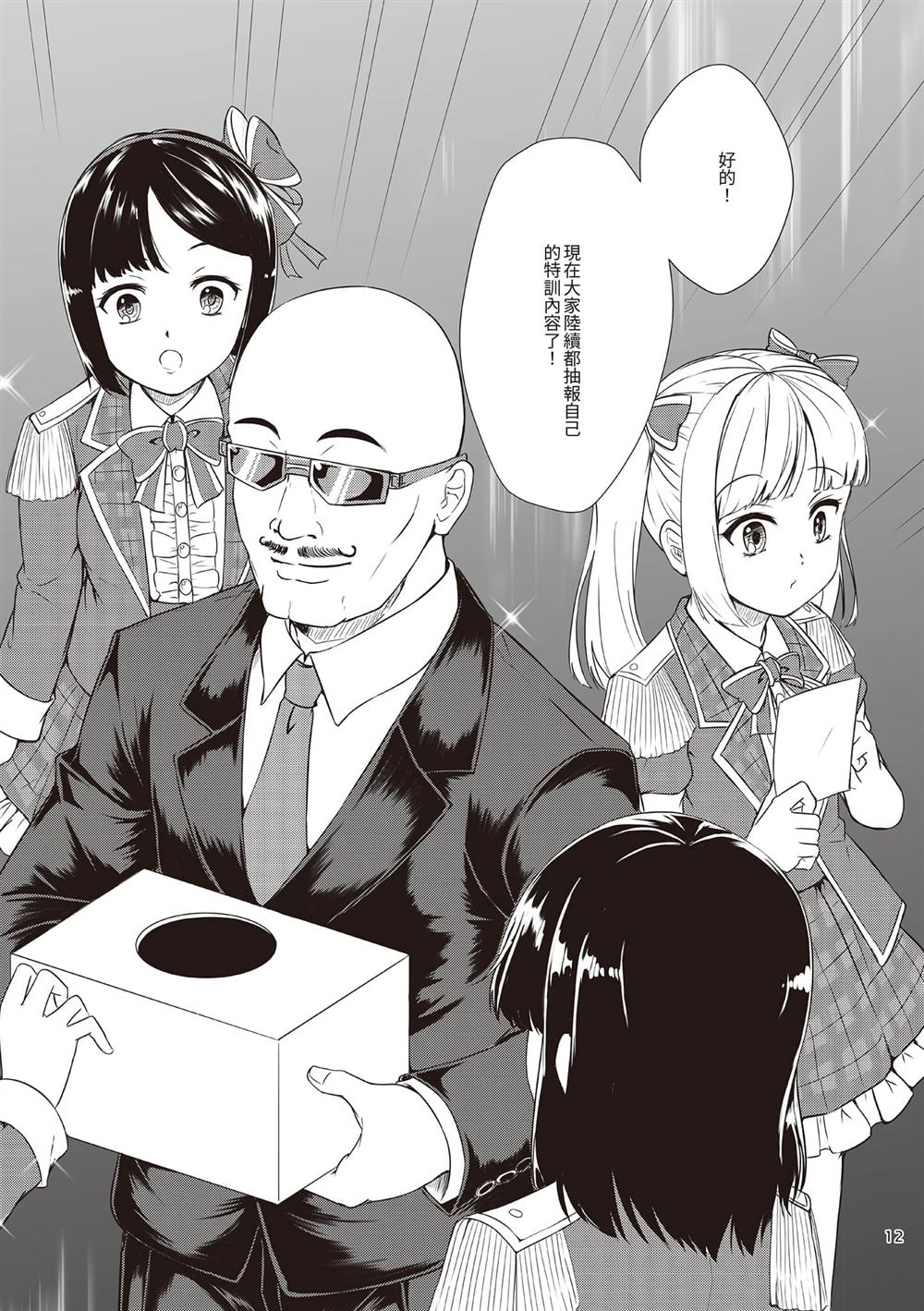 第2卷14