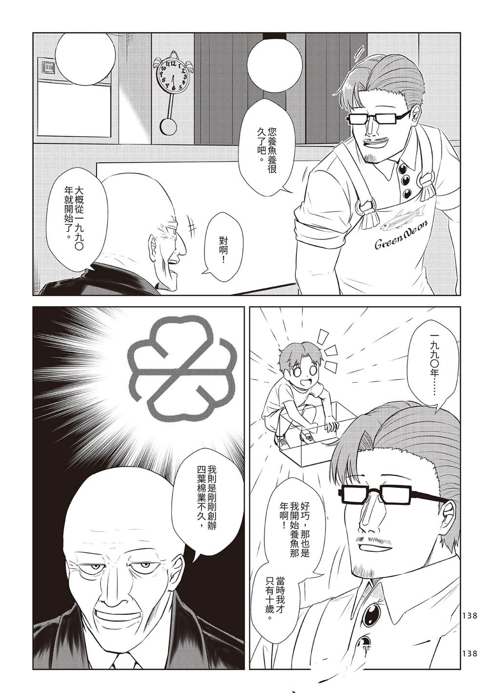 第2卷140