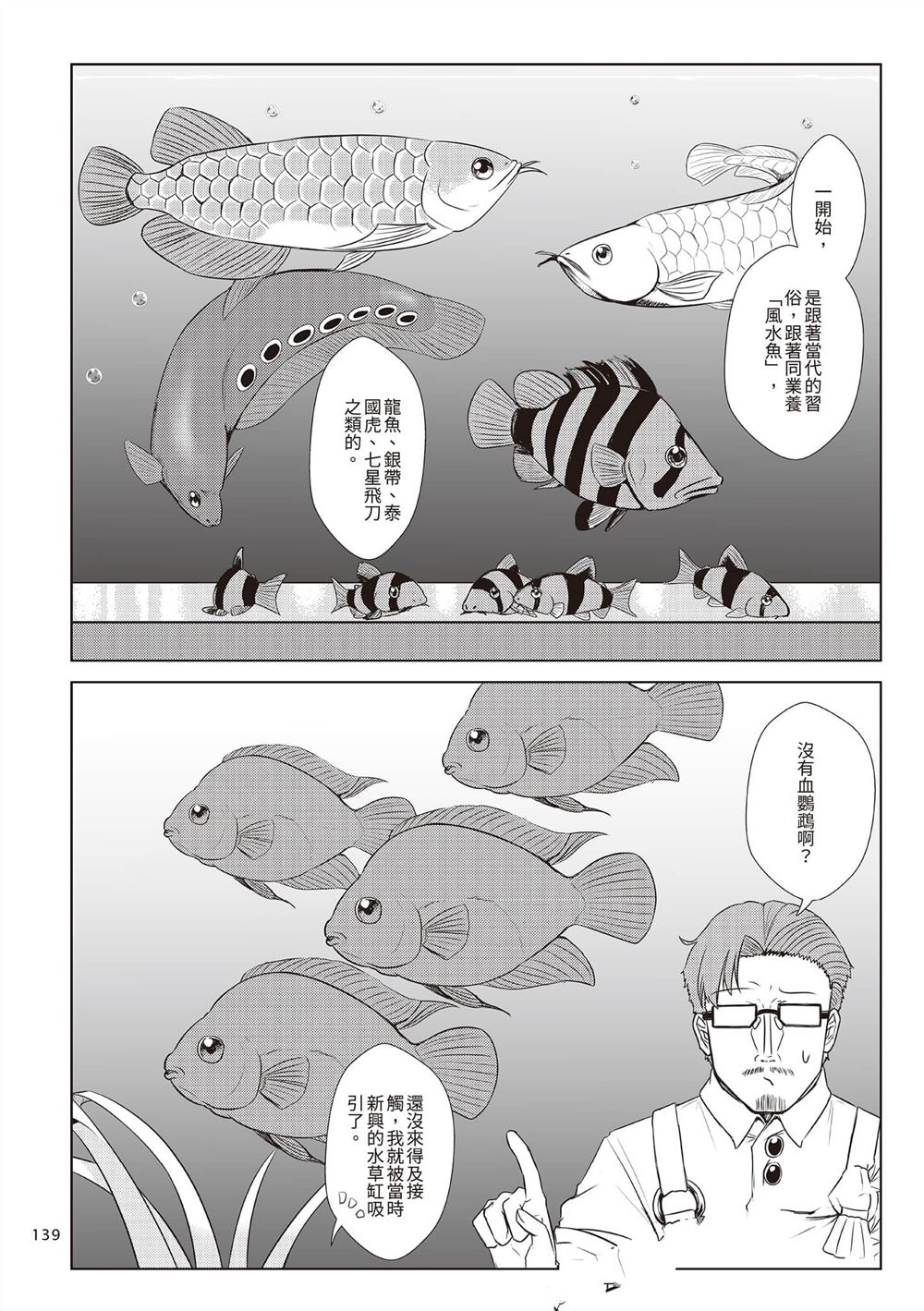 第2卷141