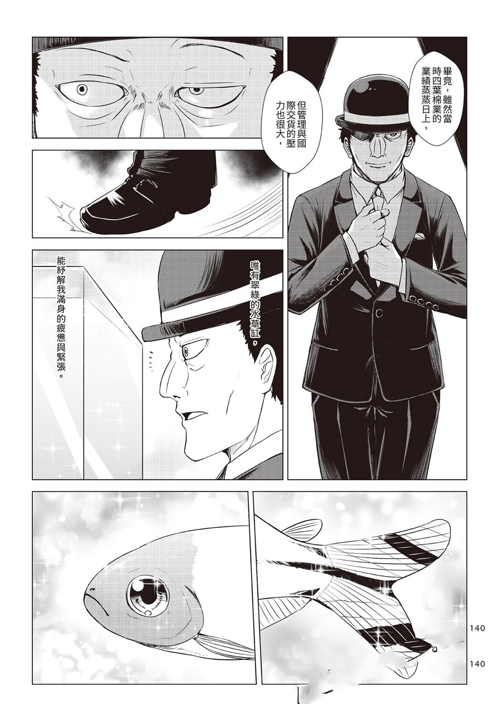 第2卷142