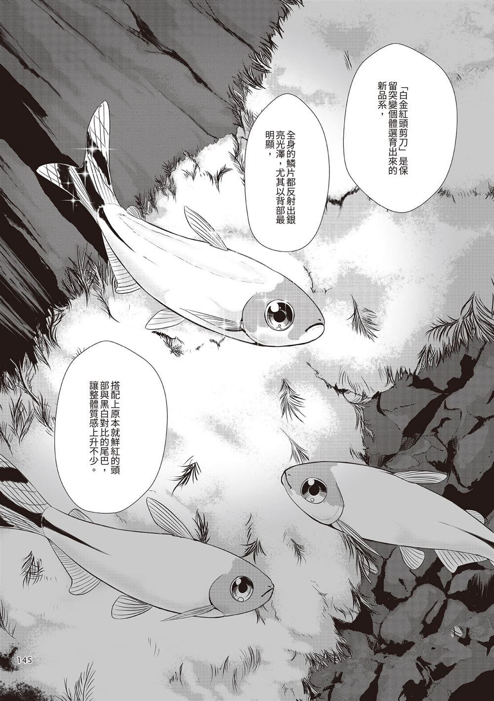 第2卷147