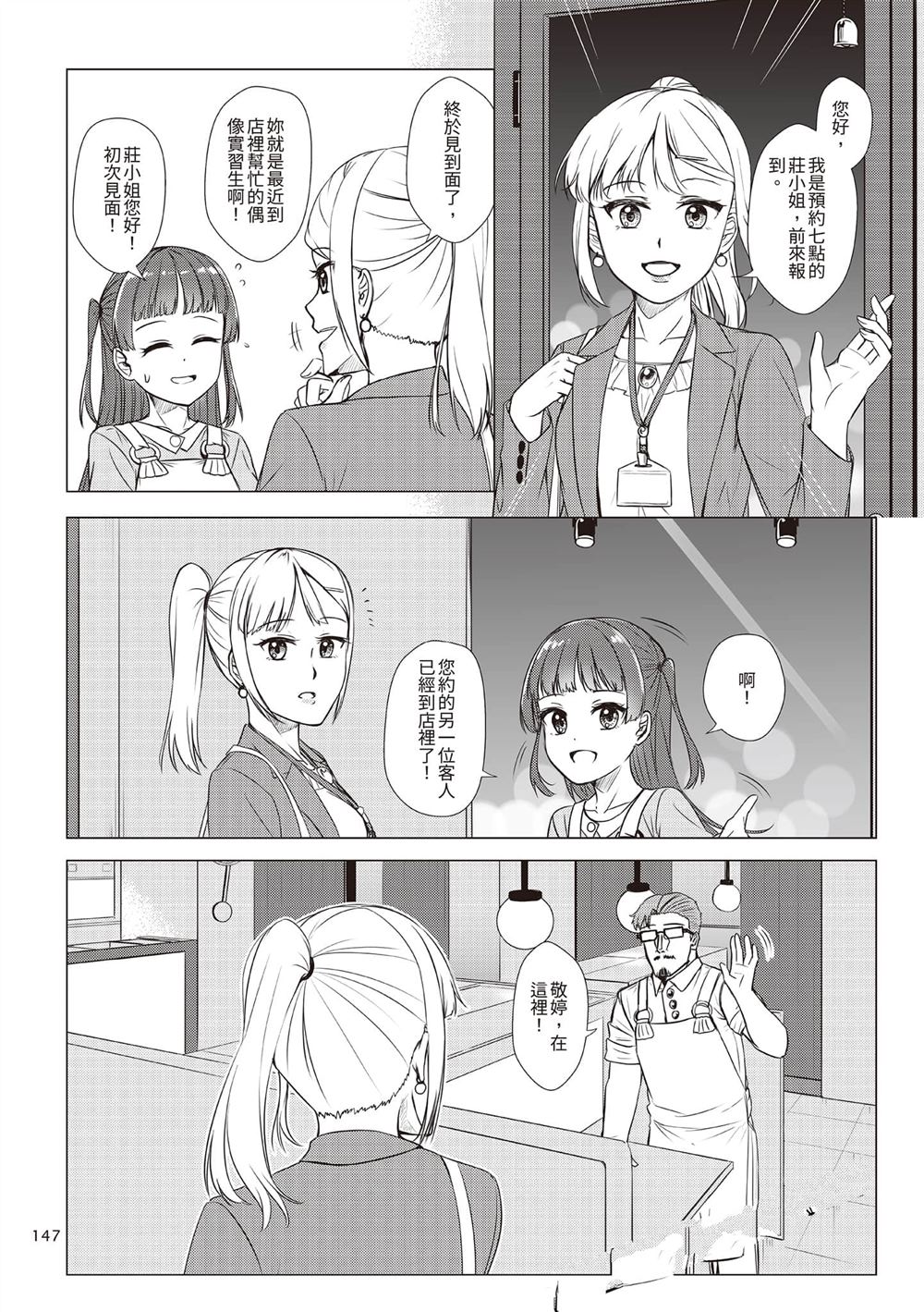 第2卷149