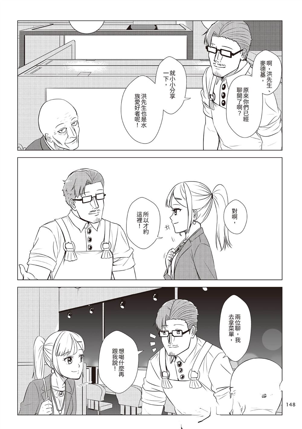 第2卷150