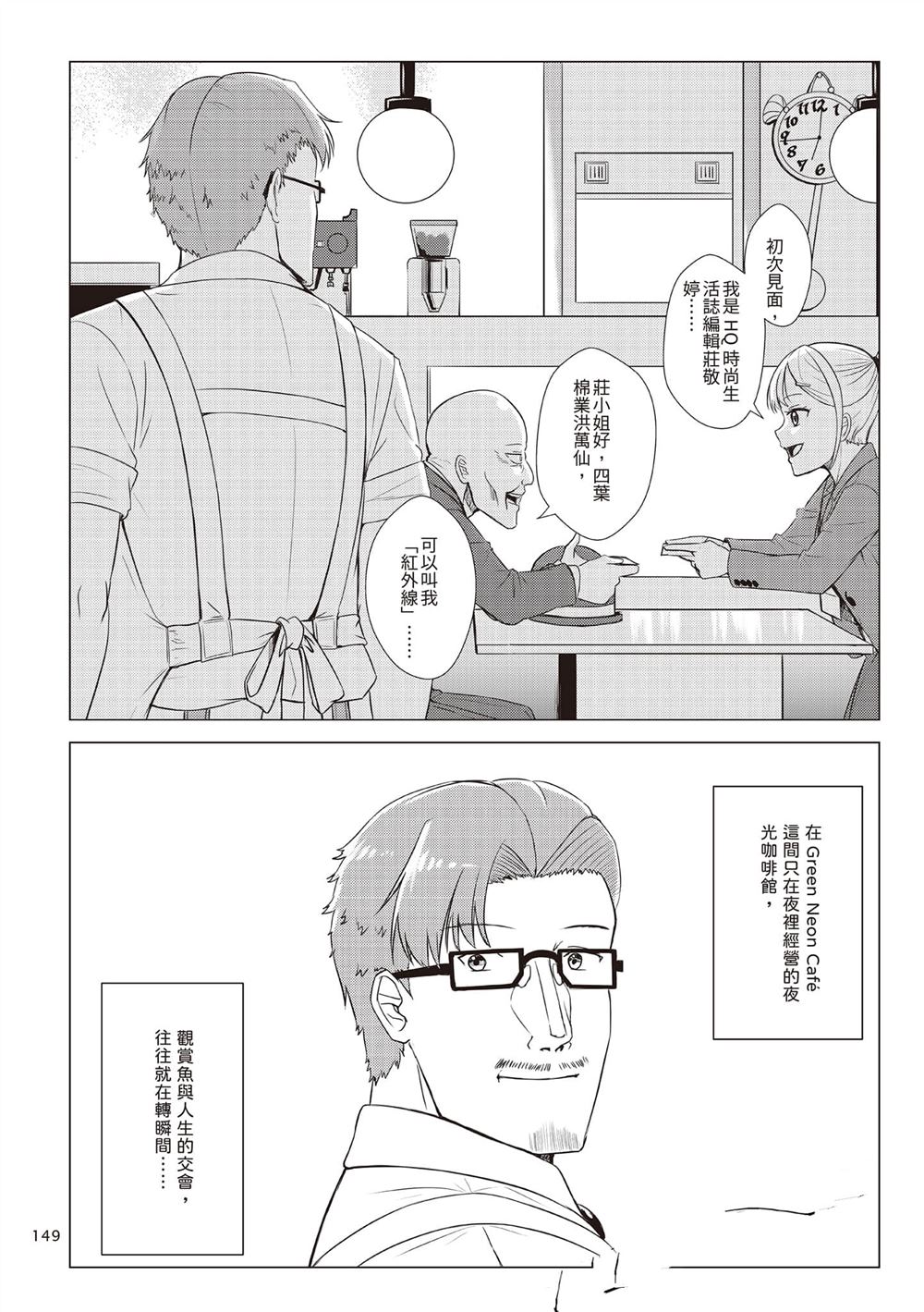 第2卷151