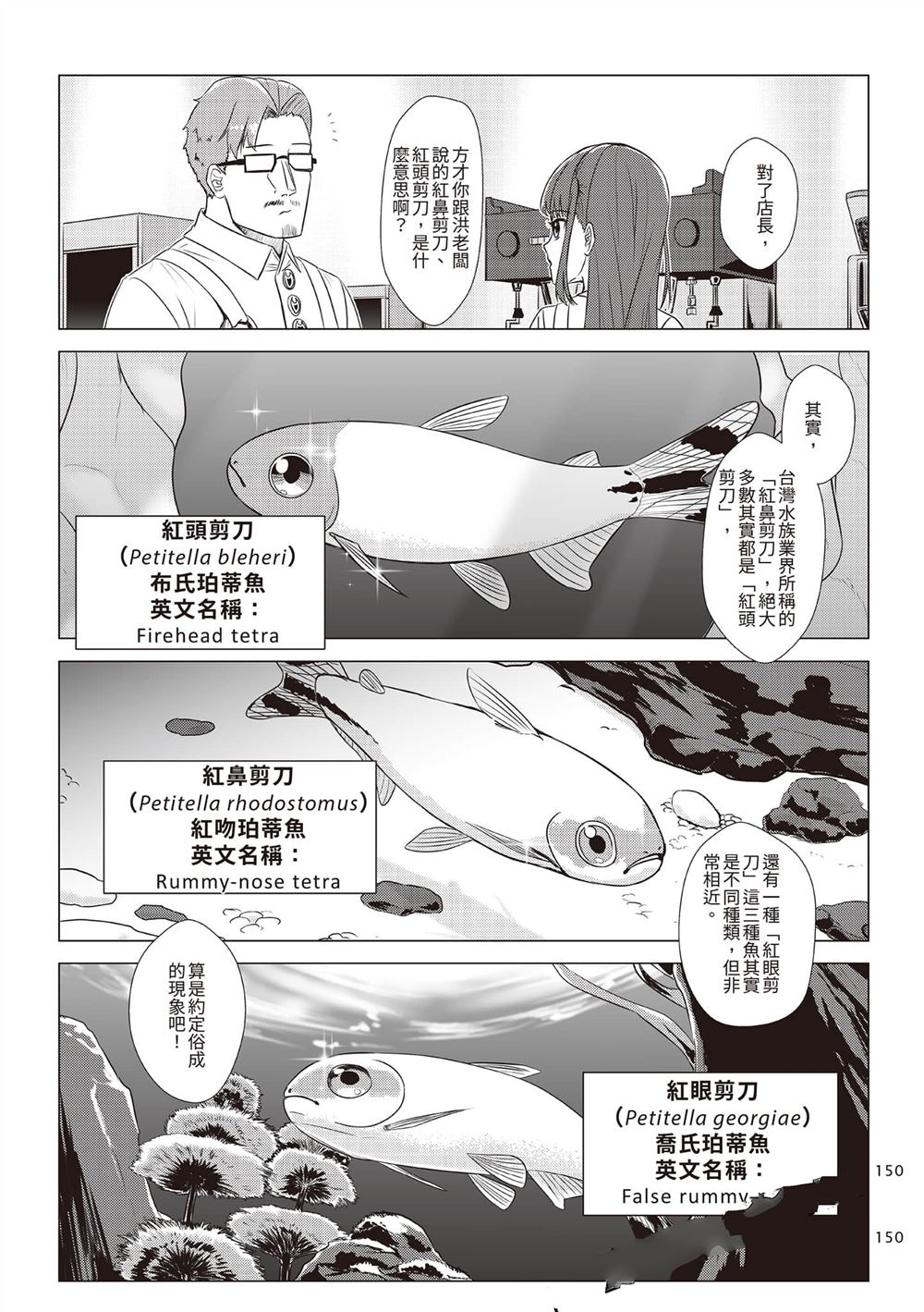 第2卷152