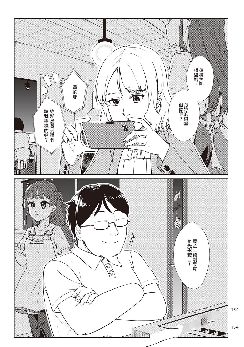第2卷156