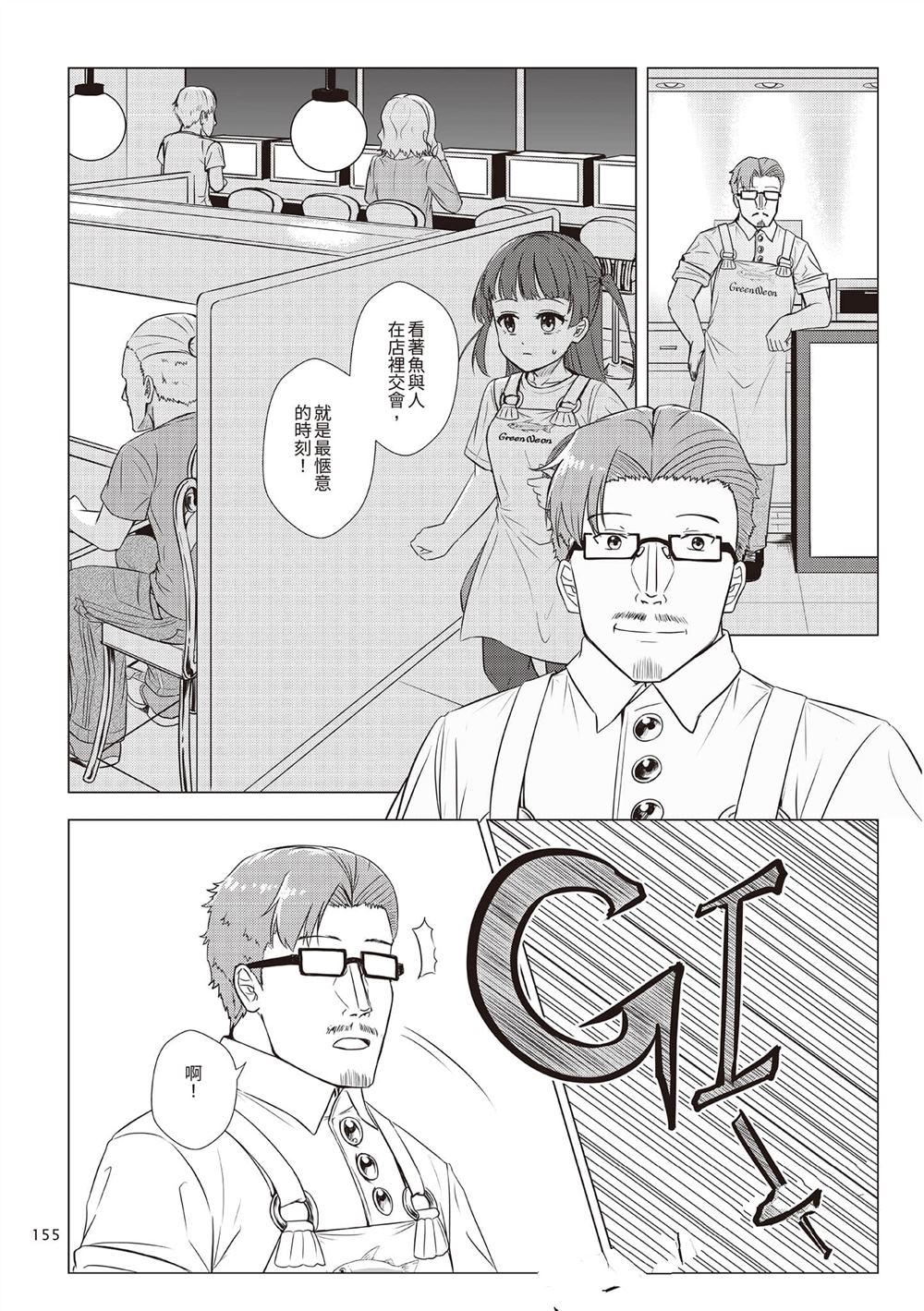 第2卷157