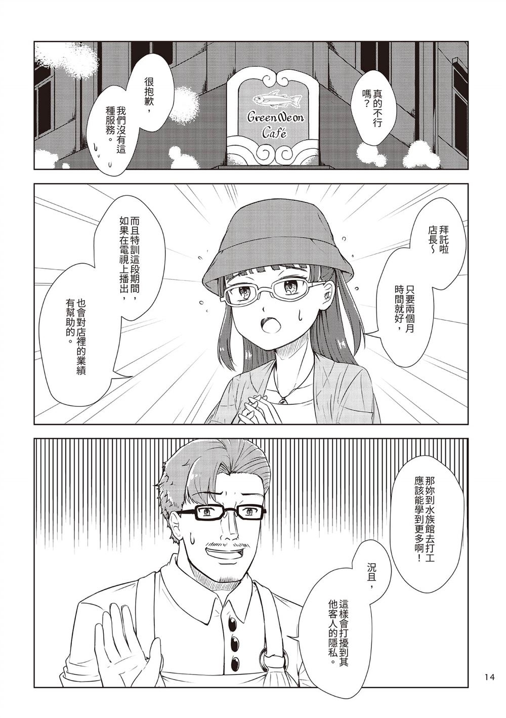 第2卷16
