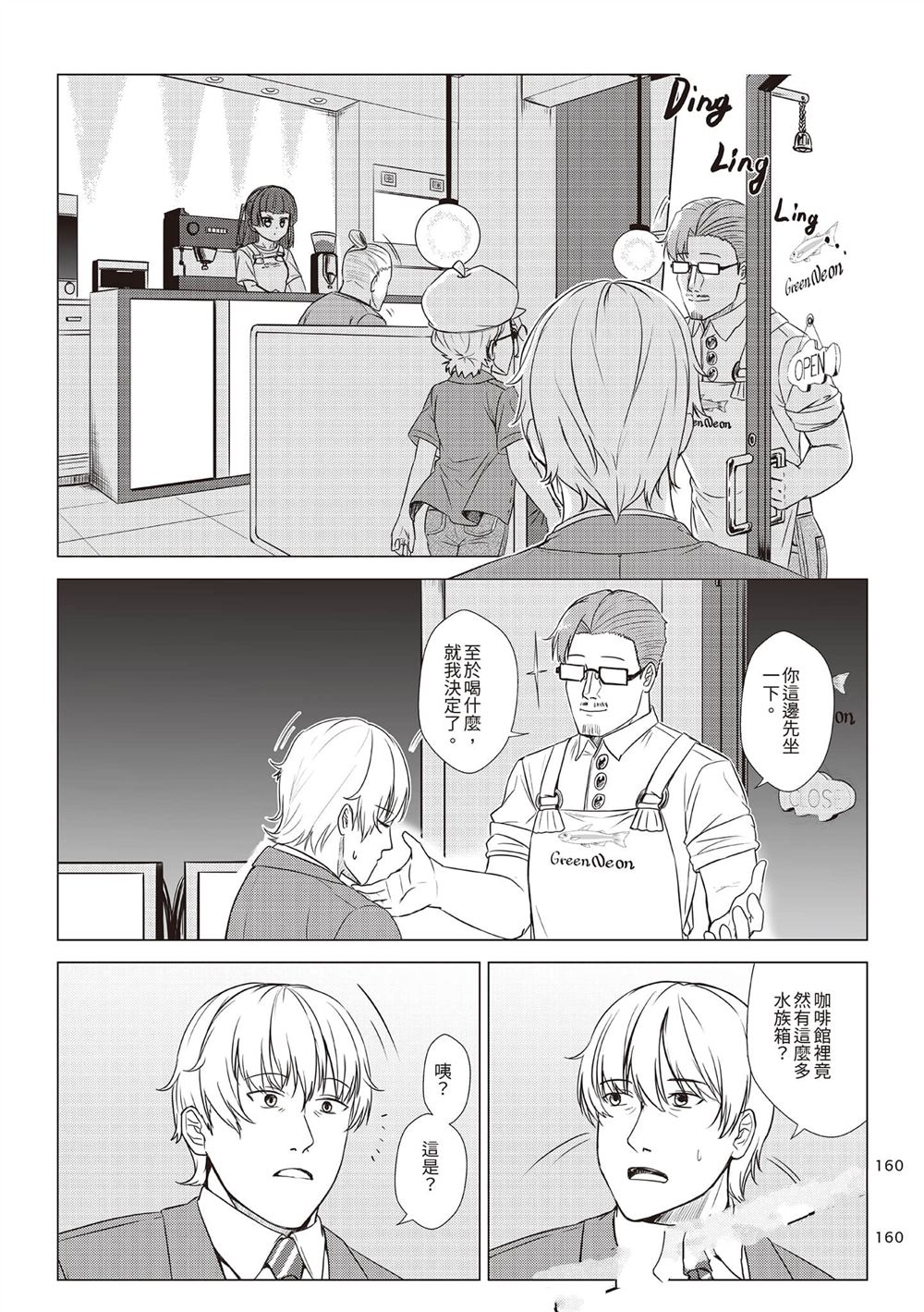 第2卷162