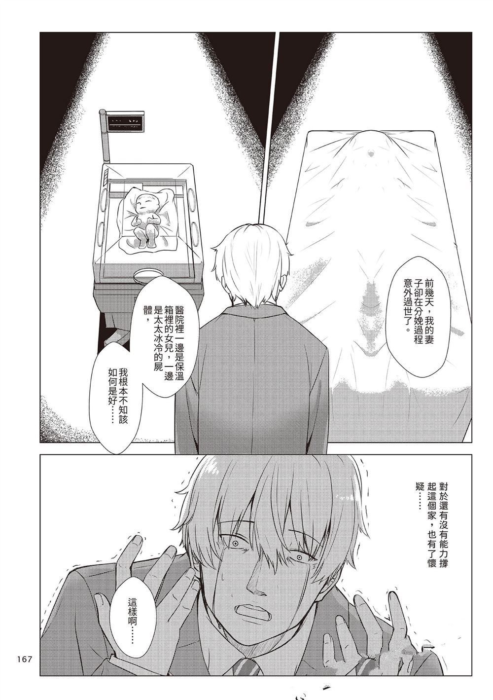 第2卷169
