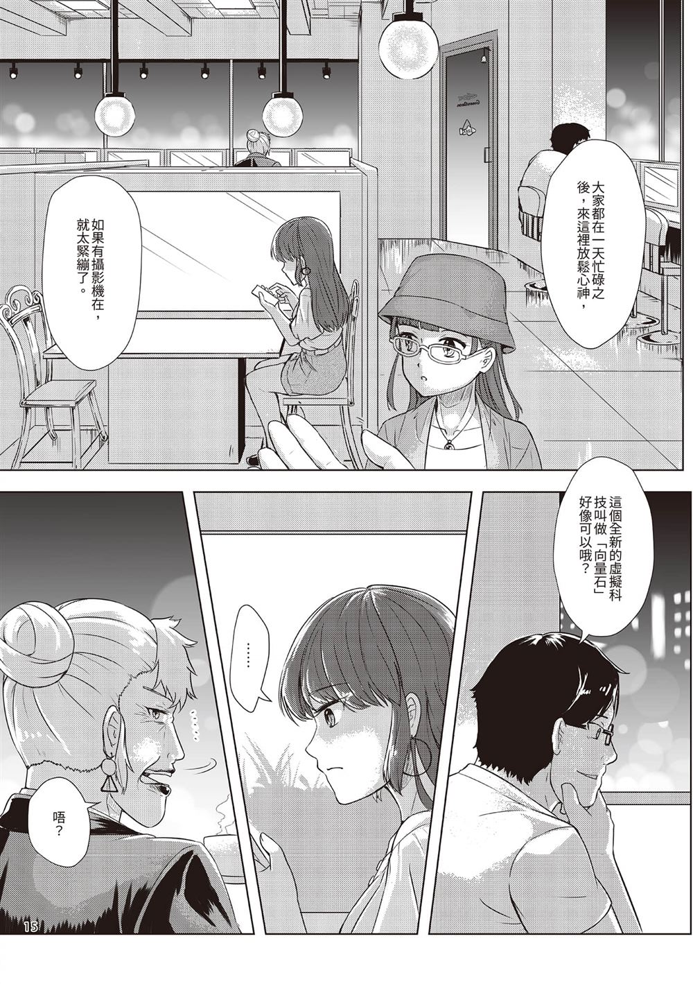 第2卷17