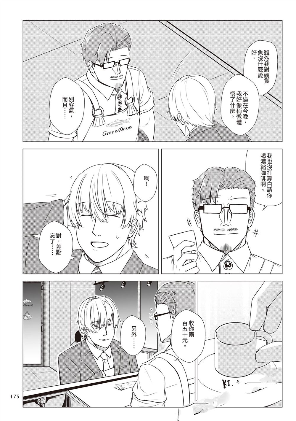 第2卷177