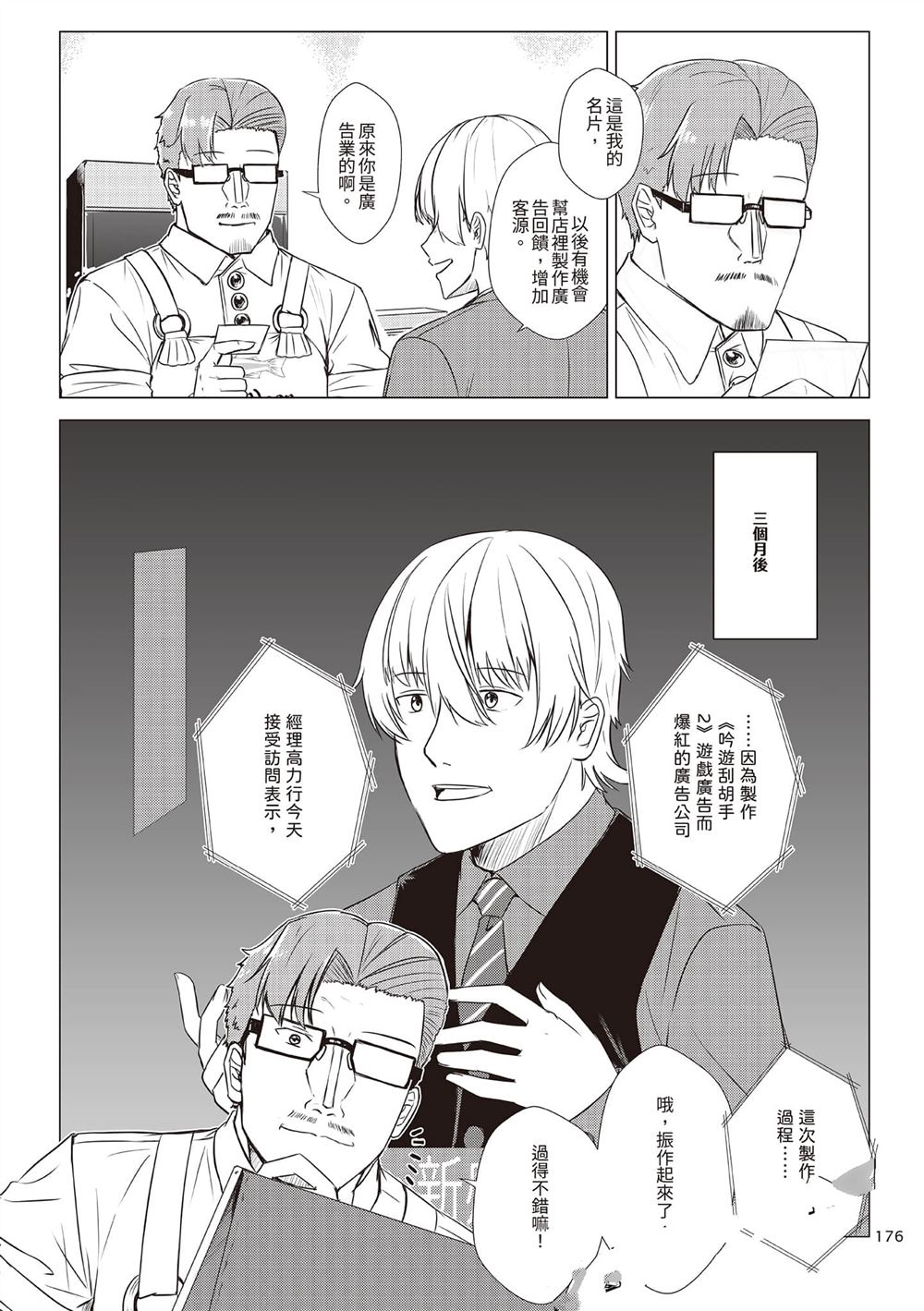 第2卷178