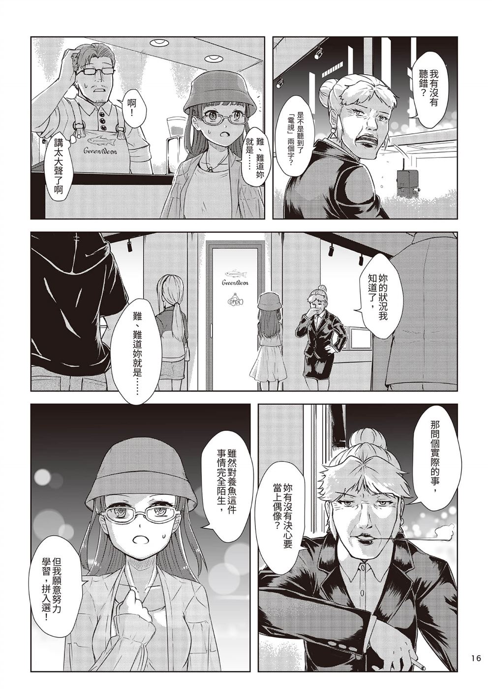 第2卷18