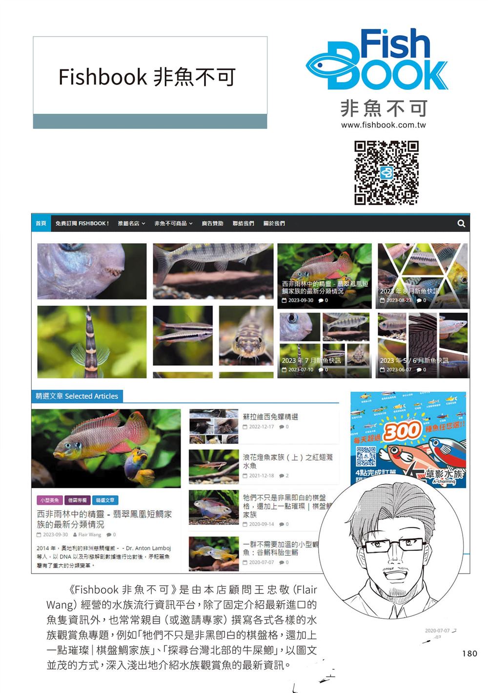 第2卷182