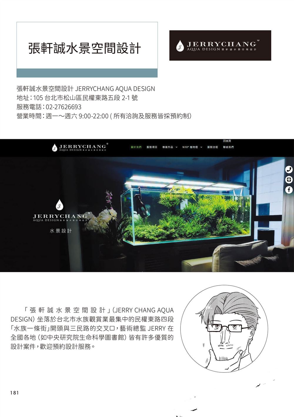 第2卷183