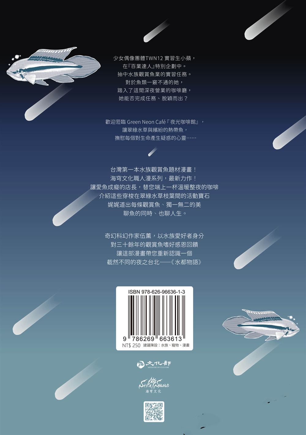 第2卷188