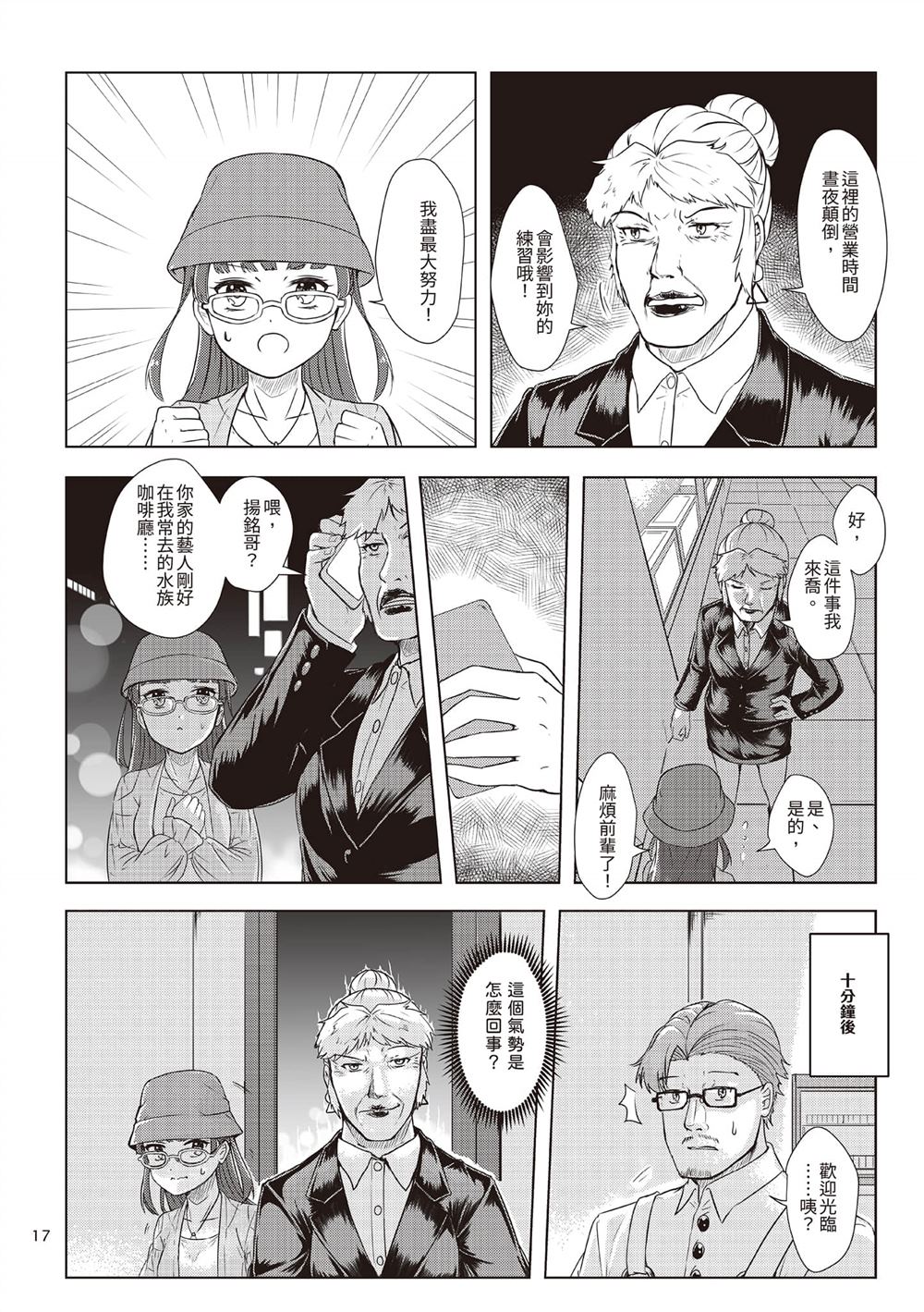 第2卷19