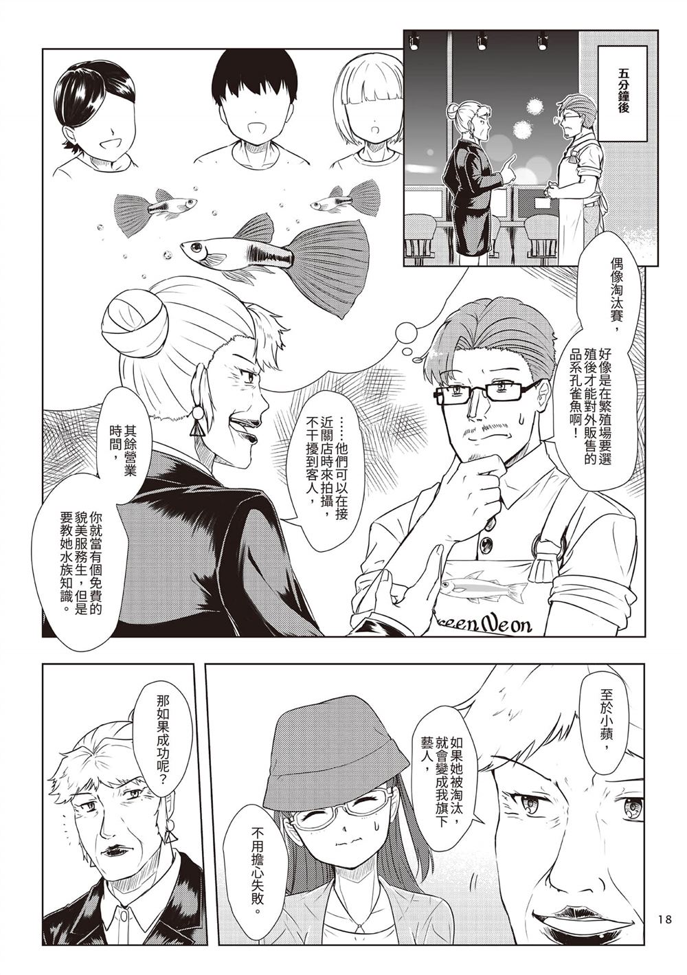 第2卷20
