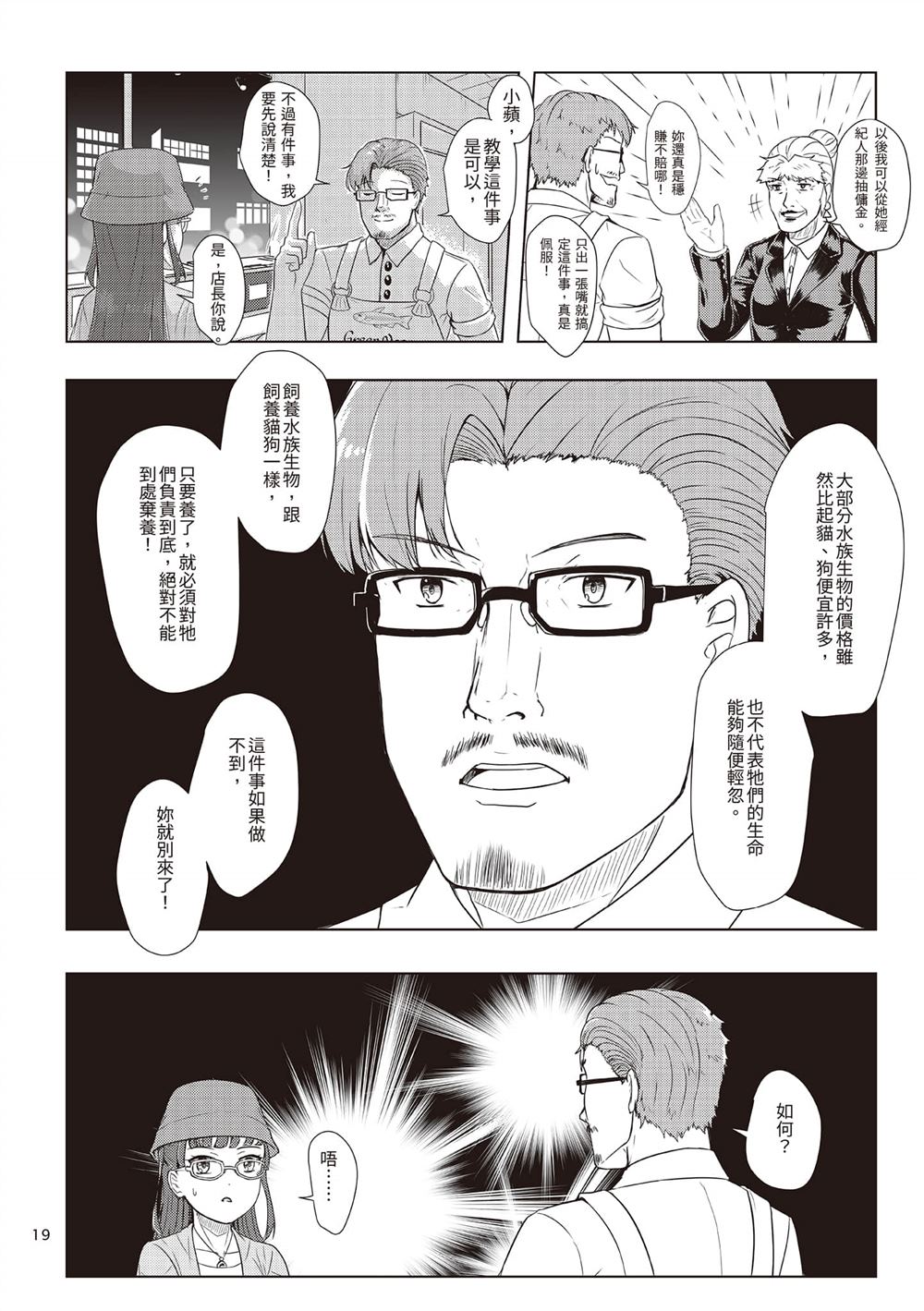 第2卷21