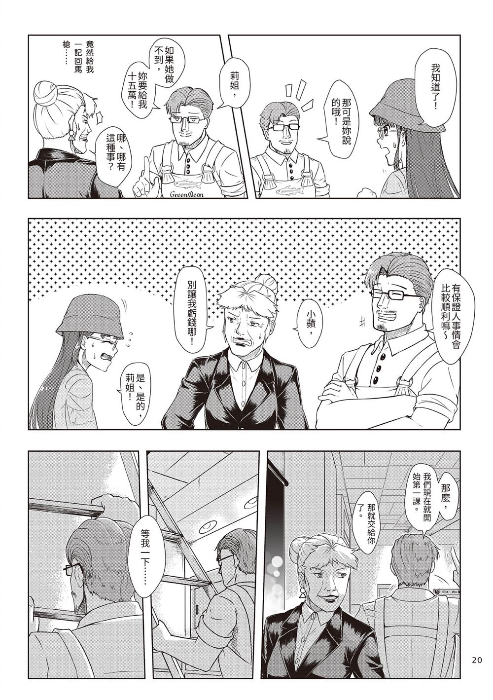 第2卷22