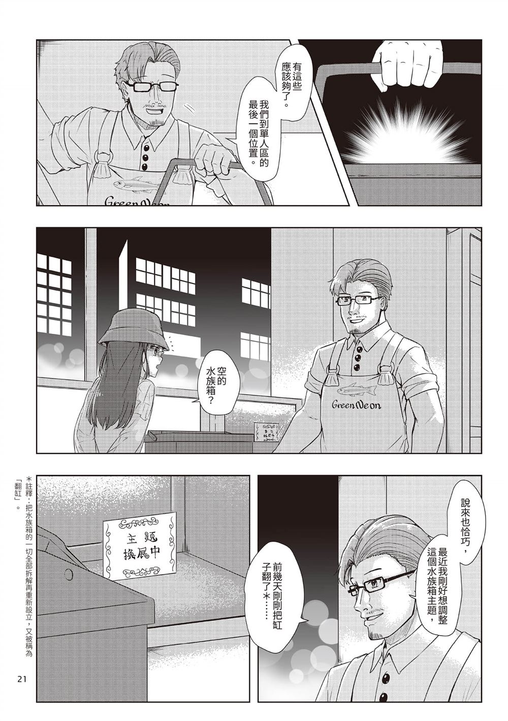 第2卷23