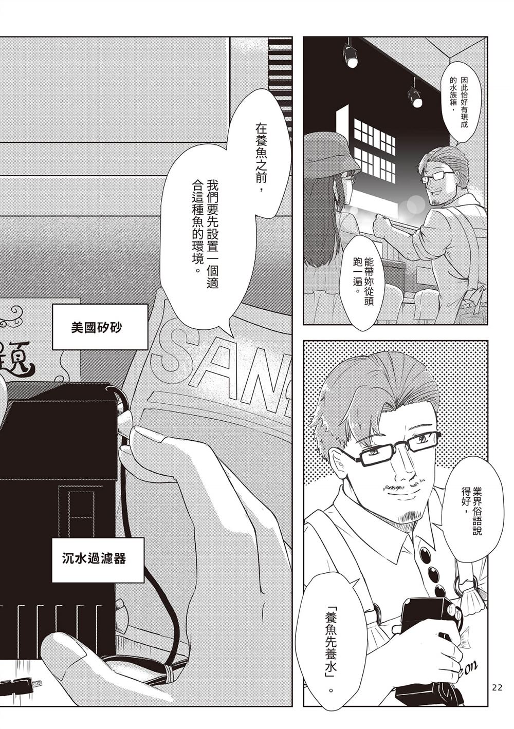 第2卷24