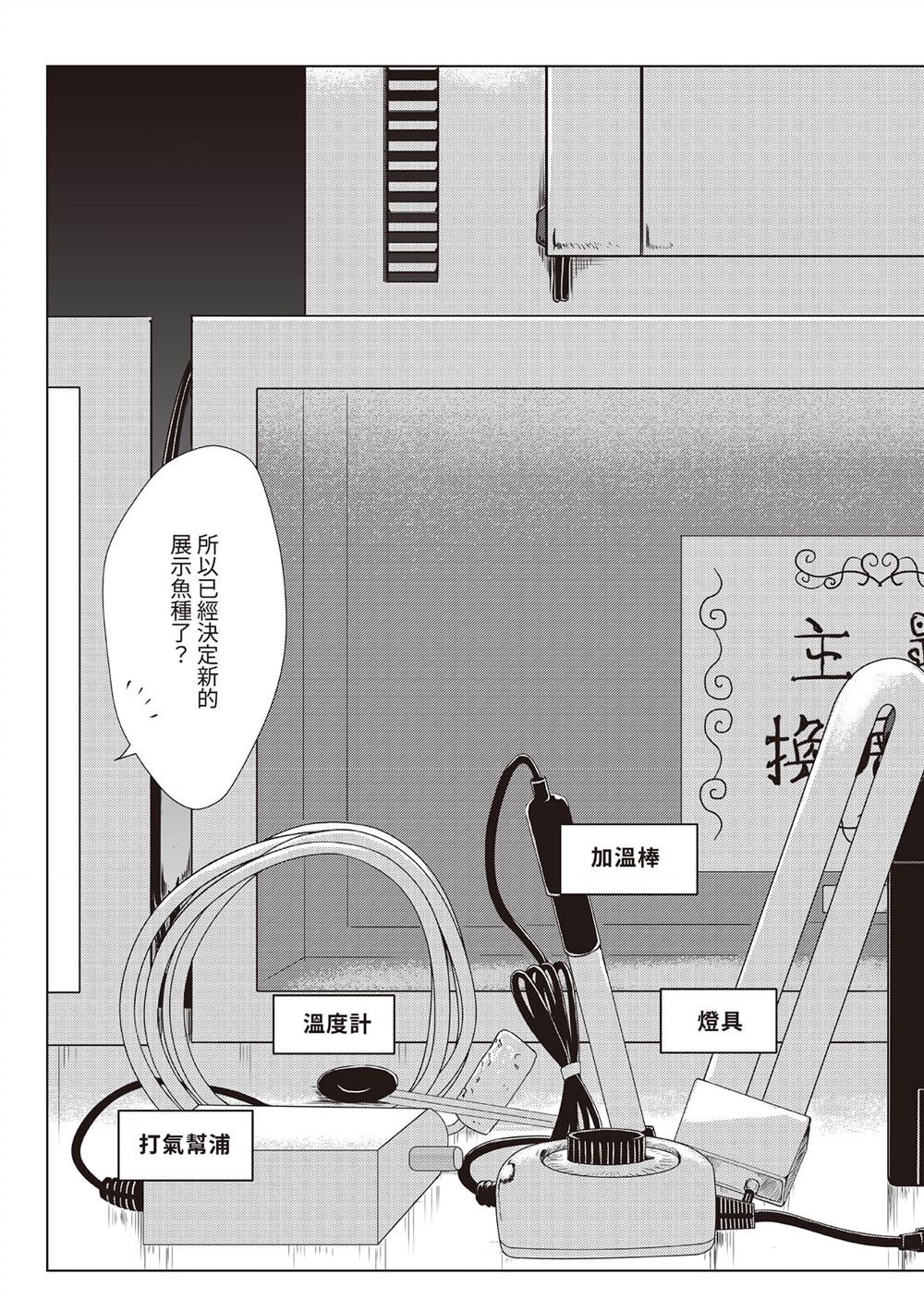 第2卷25
