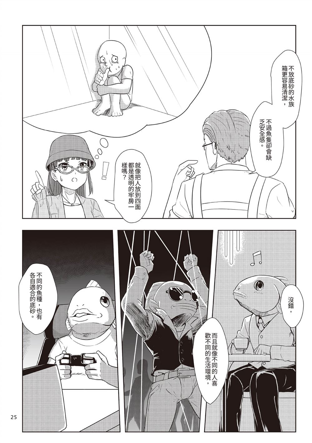 第2卷27