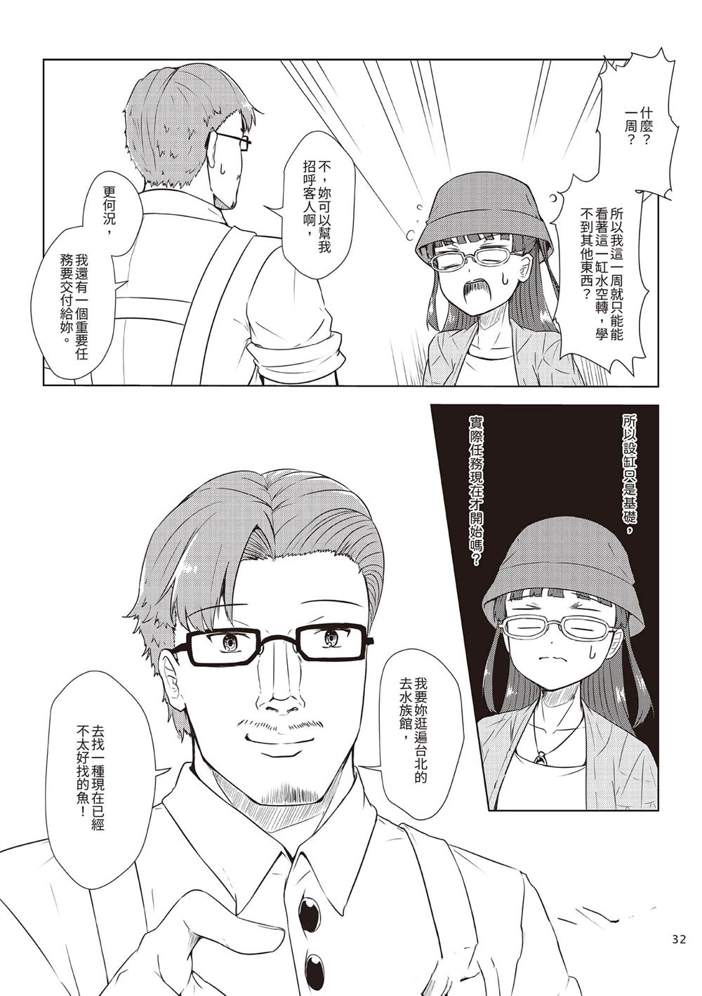 第2卷34