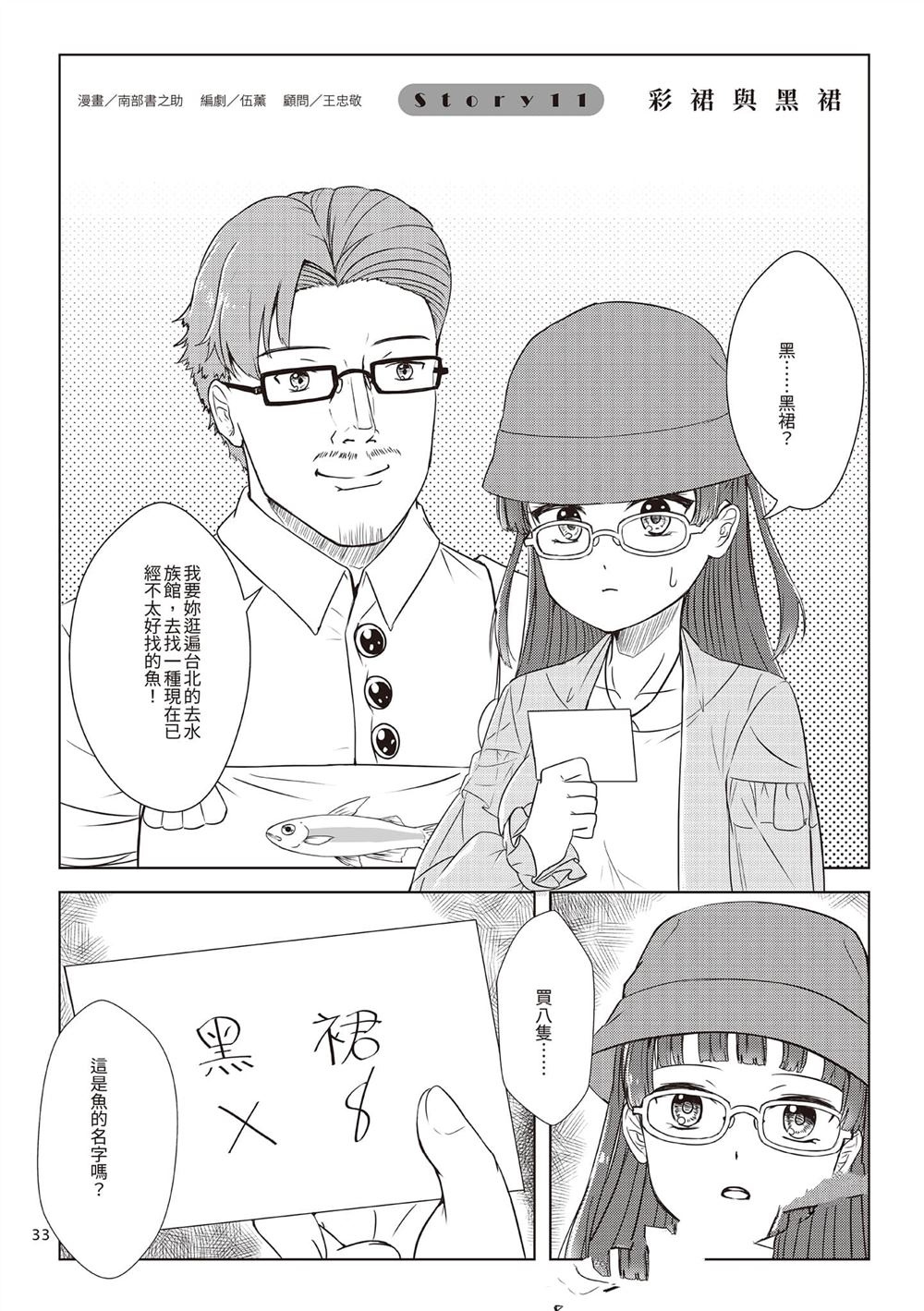 第2卷35