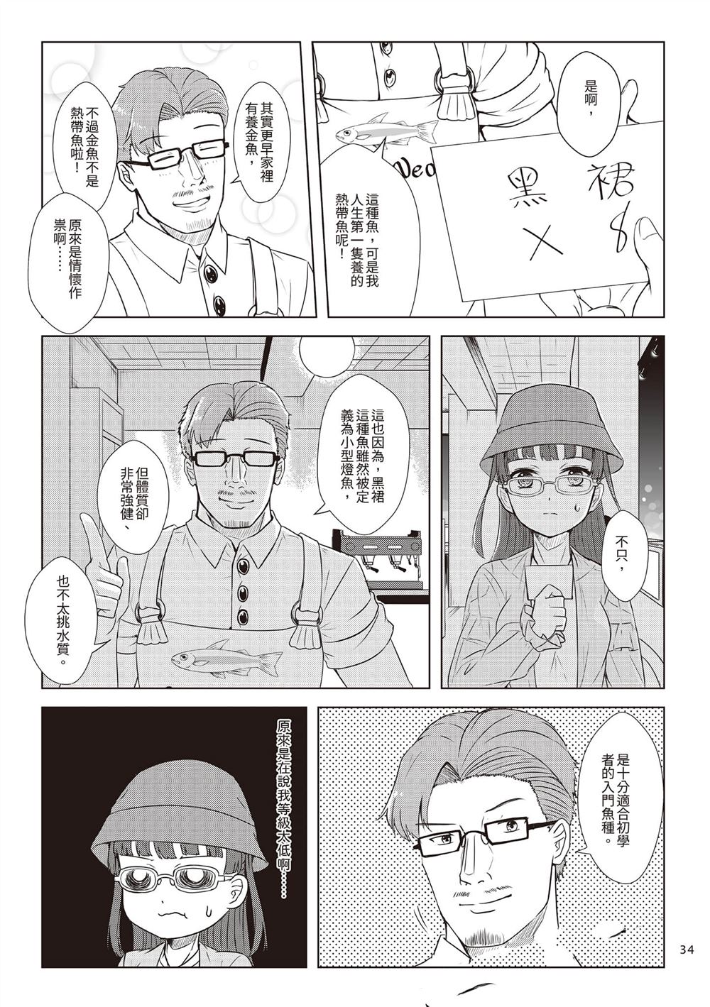 第2卷36