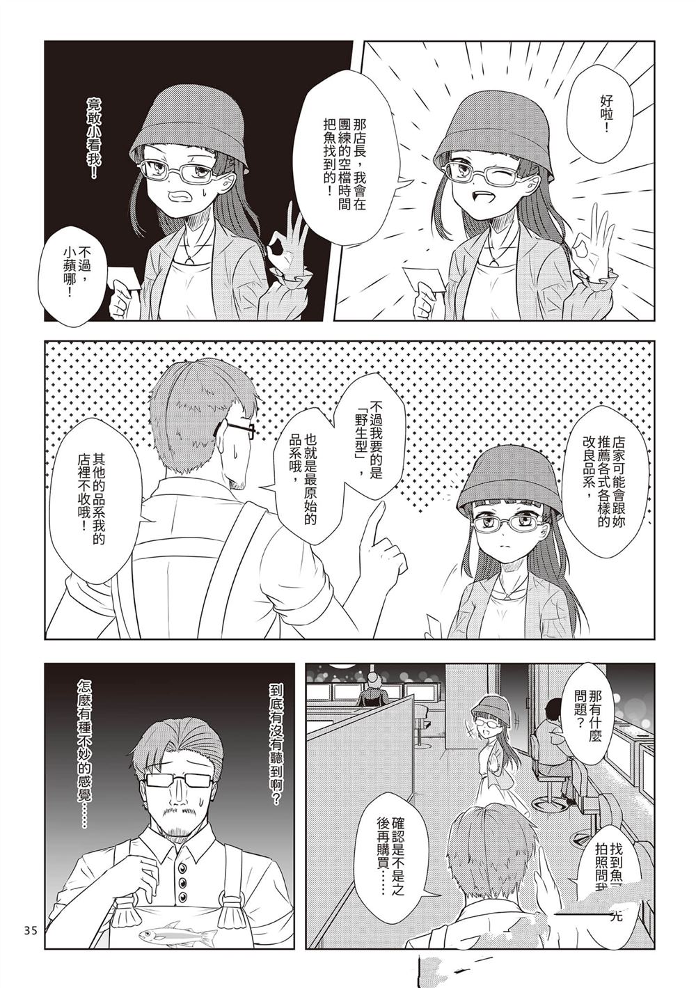 第2卷37