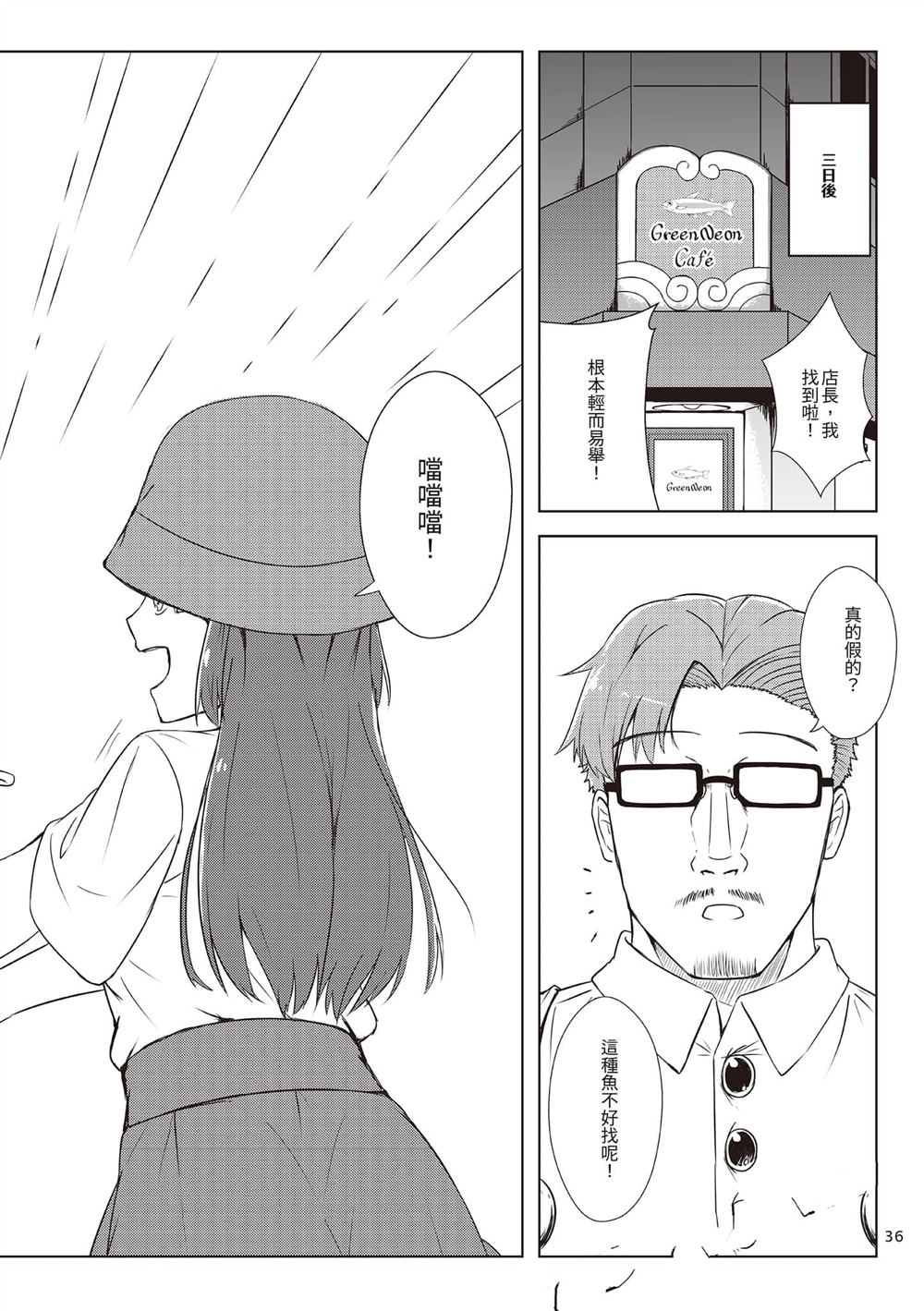 第2卷38
