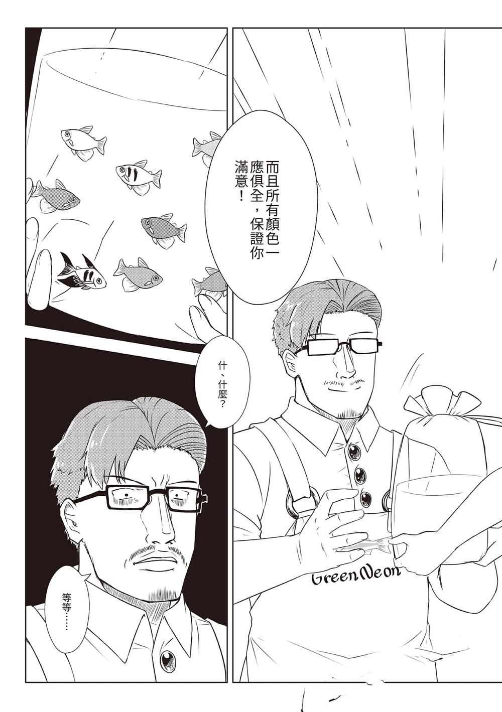第2卷39