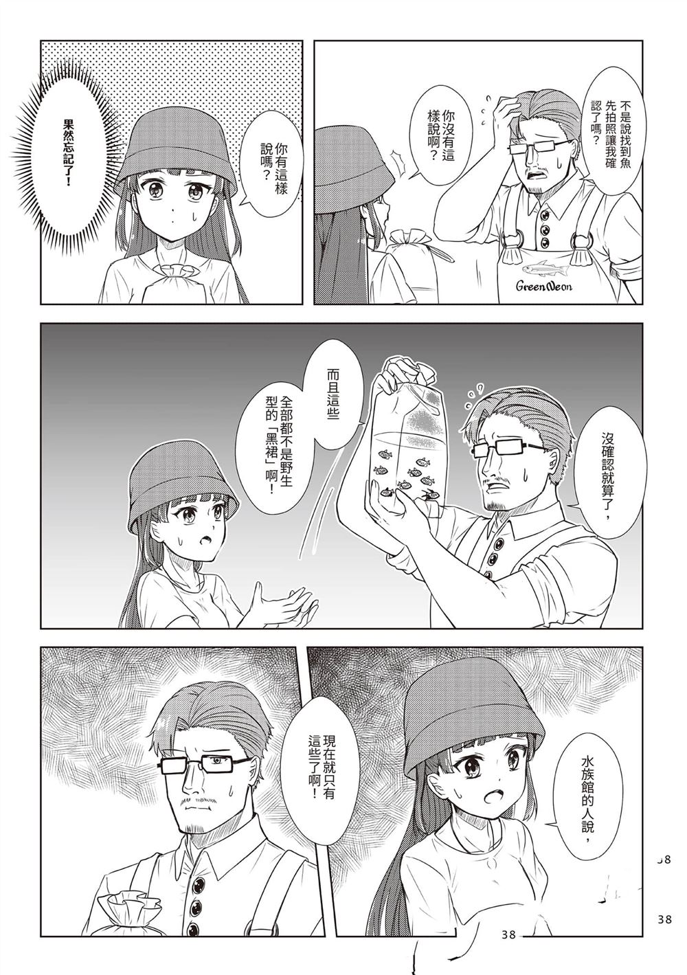 第2卷40