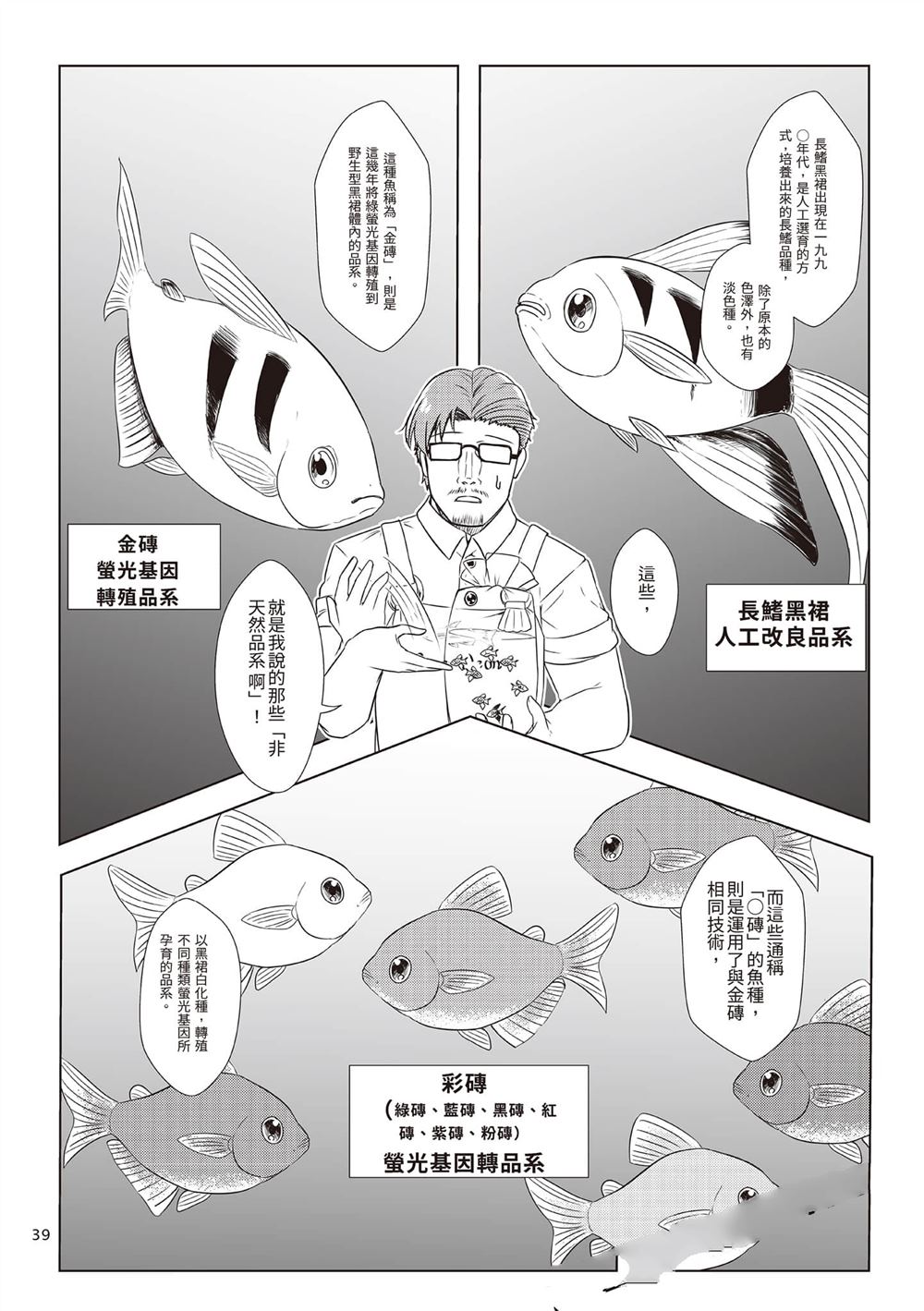 第2卷41