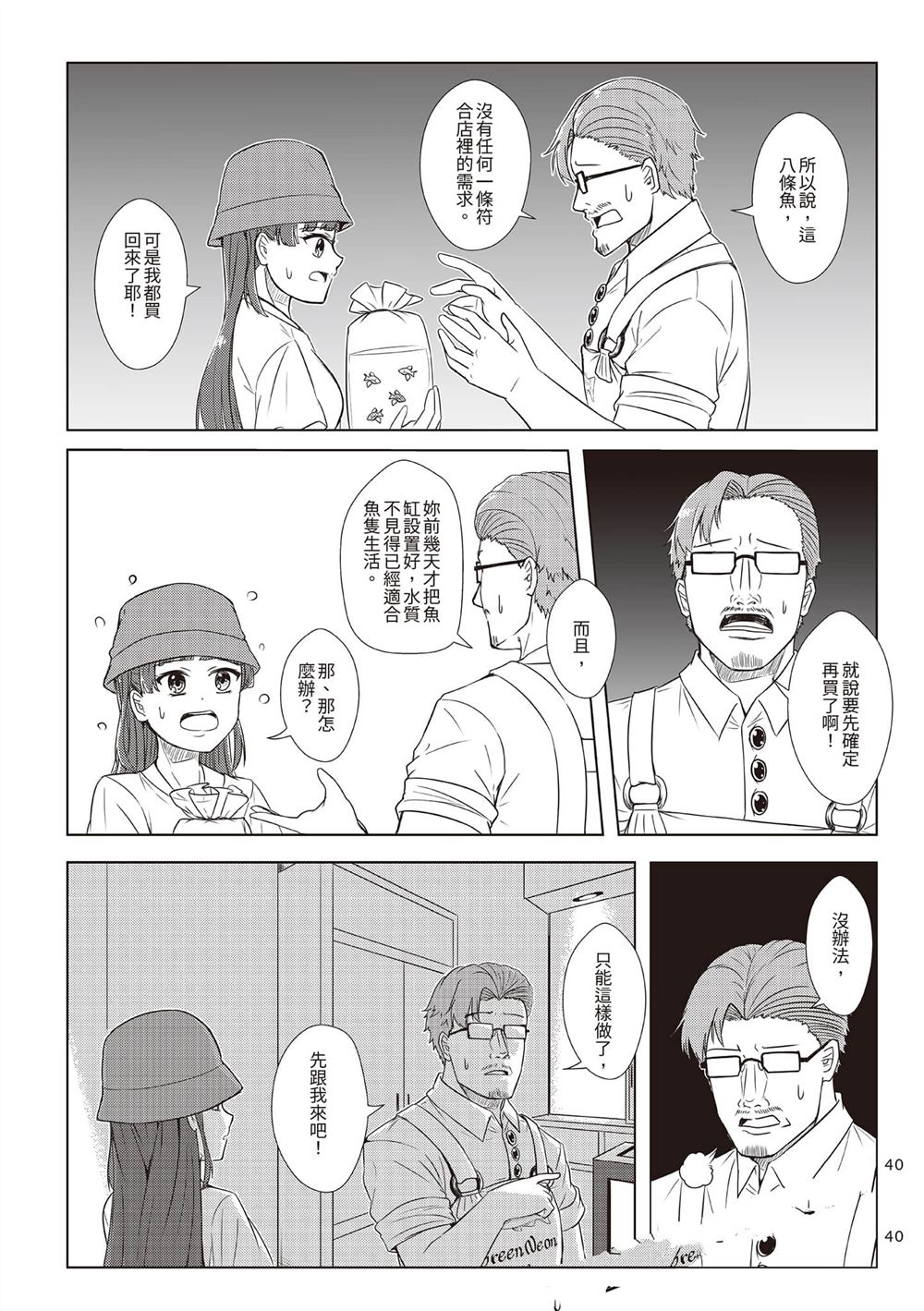 第2卷42