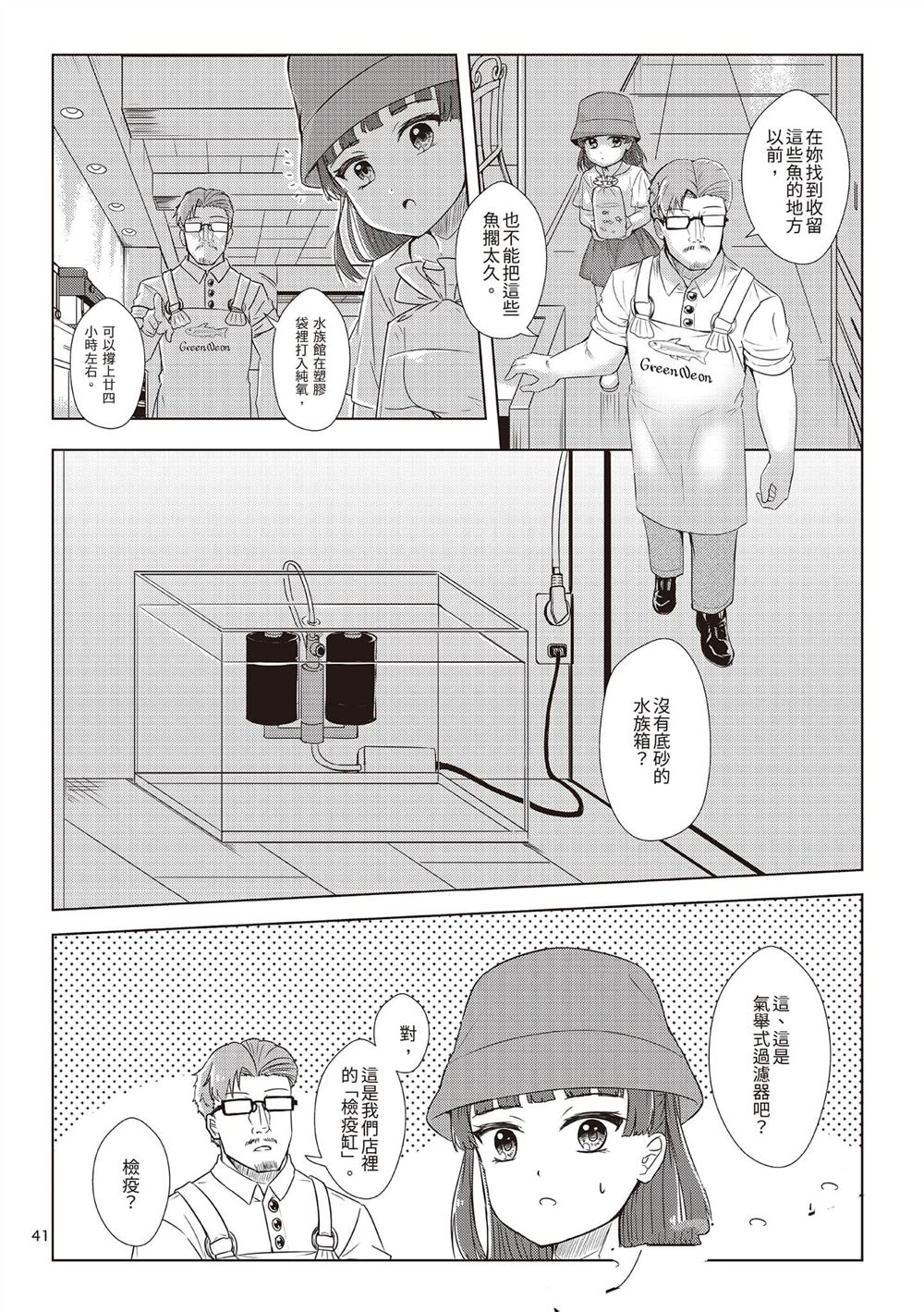 第2卷43