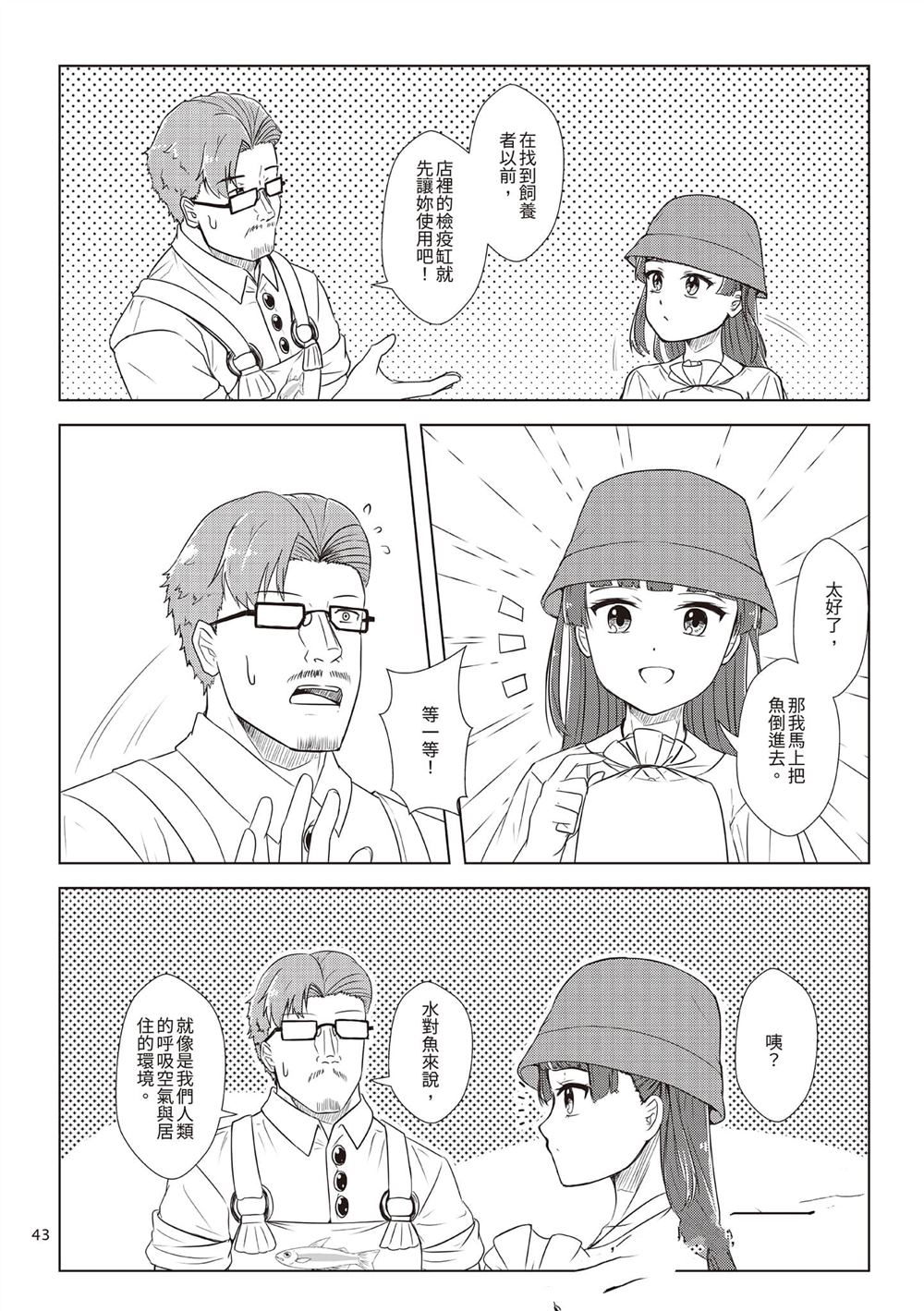 第2卷45
