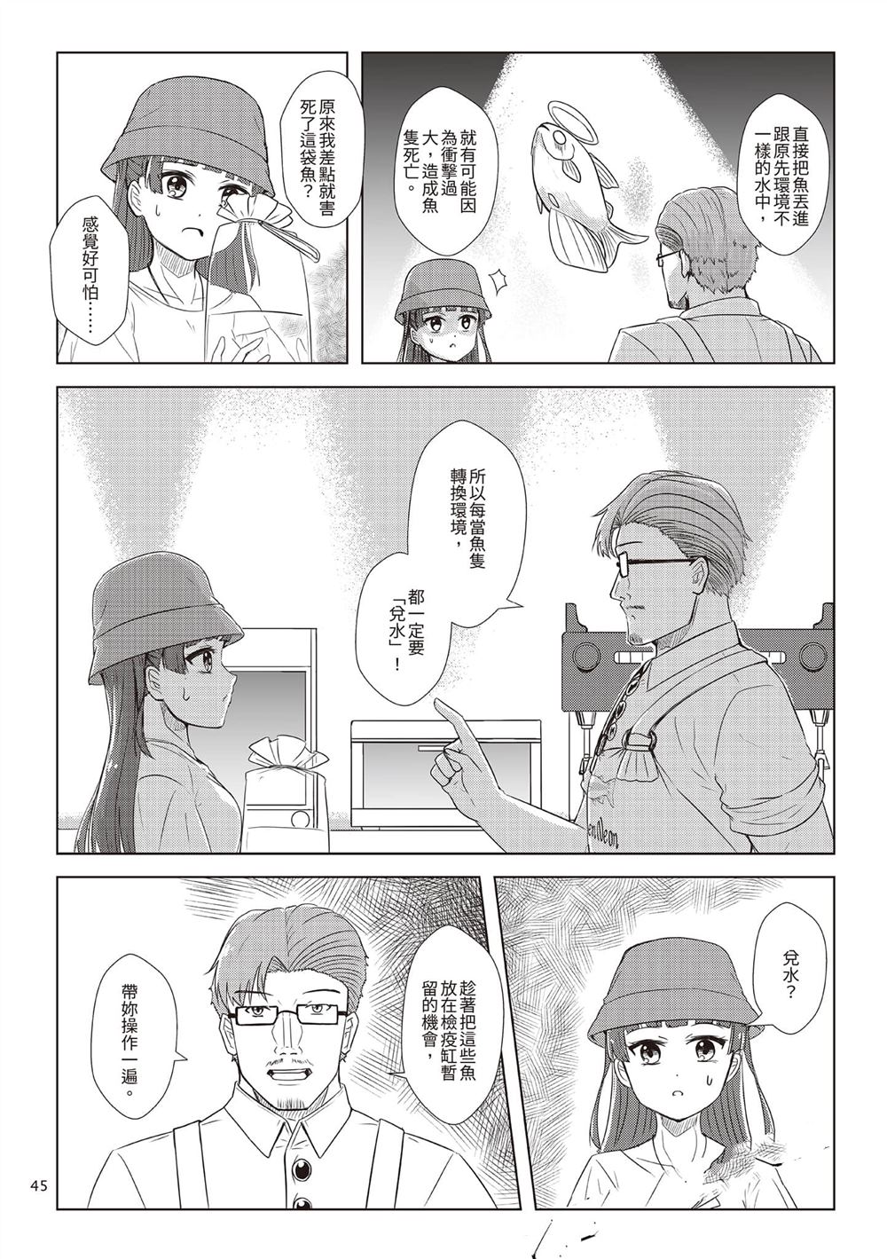 第2卷47
