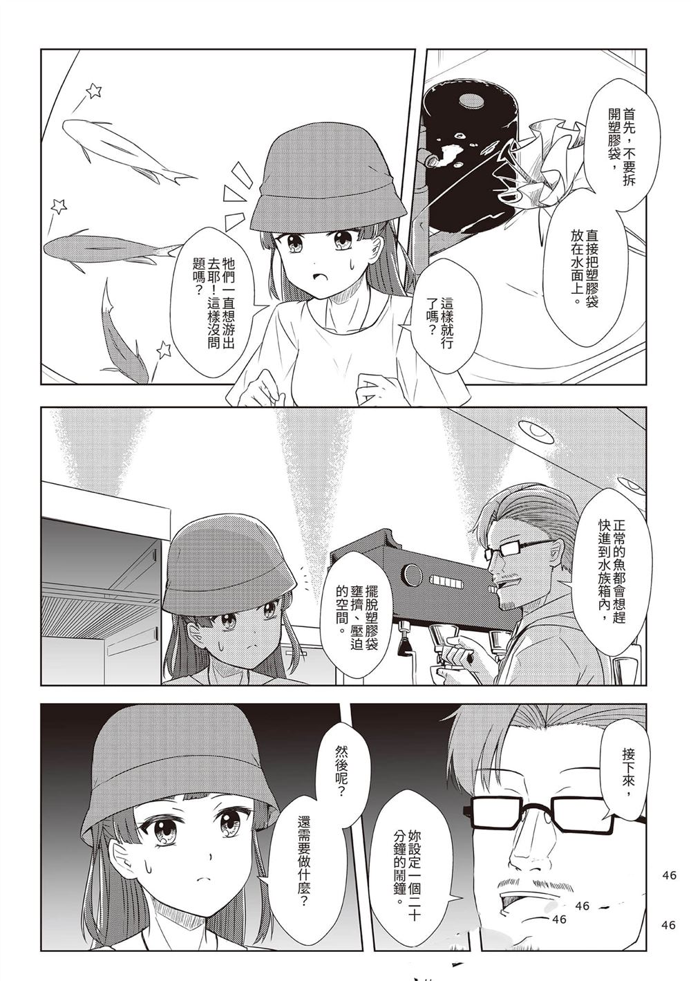 第2卷48