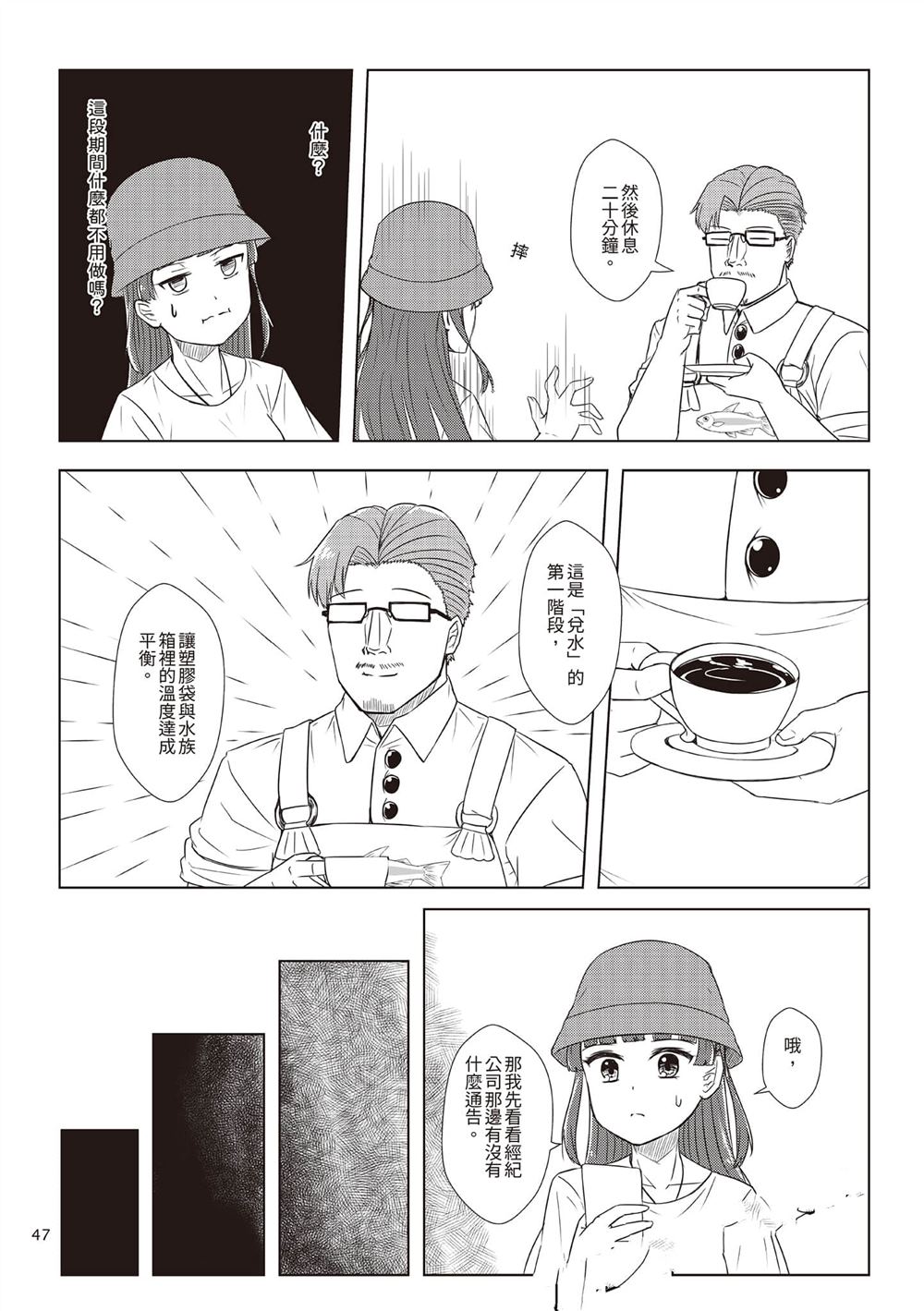 第2卷49