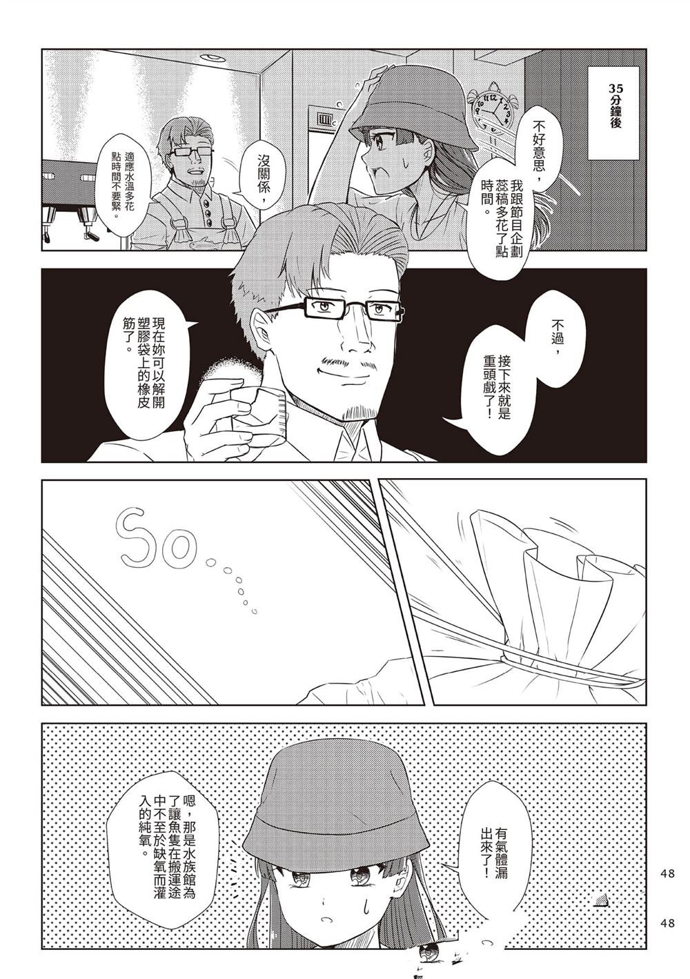 第2卷50