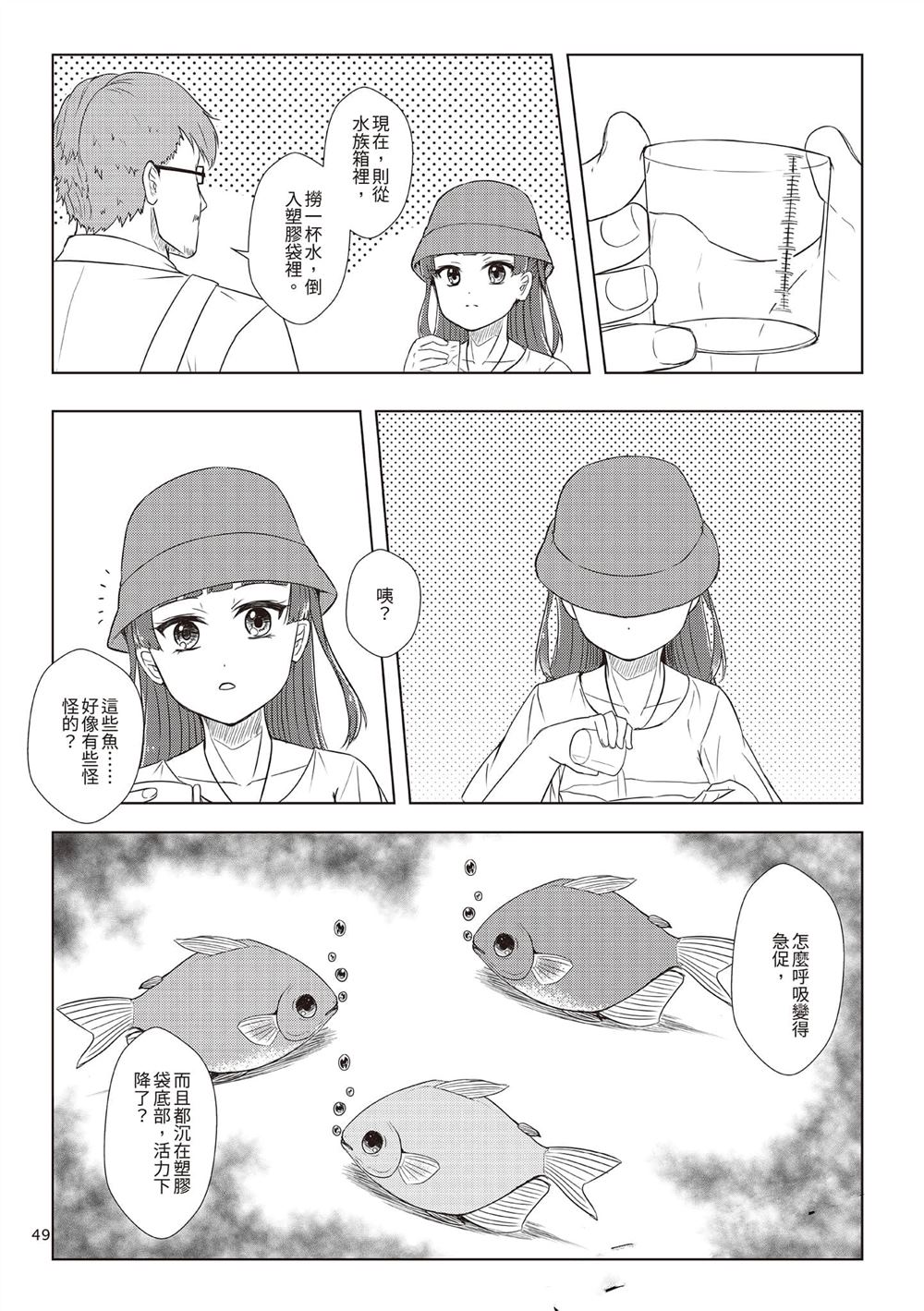第2卷51
