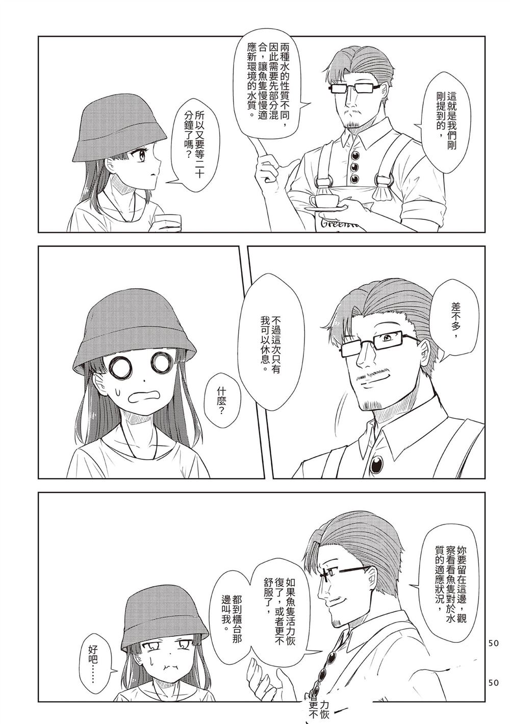 第2卷52