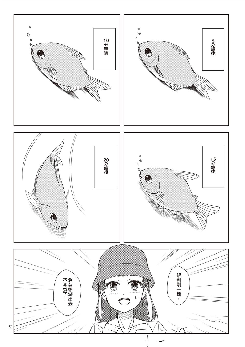 第2卷53
